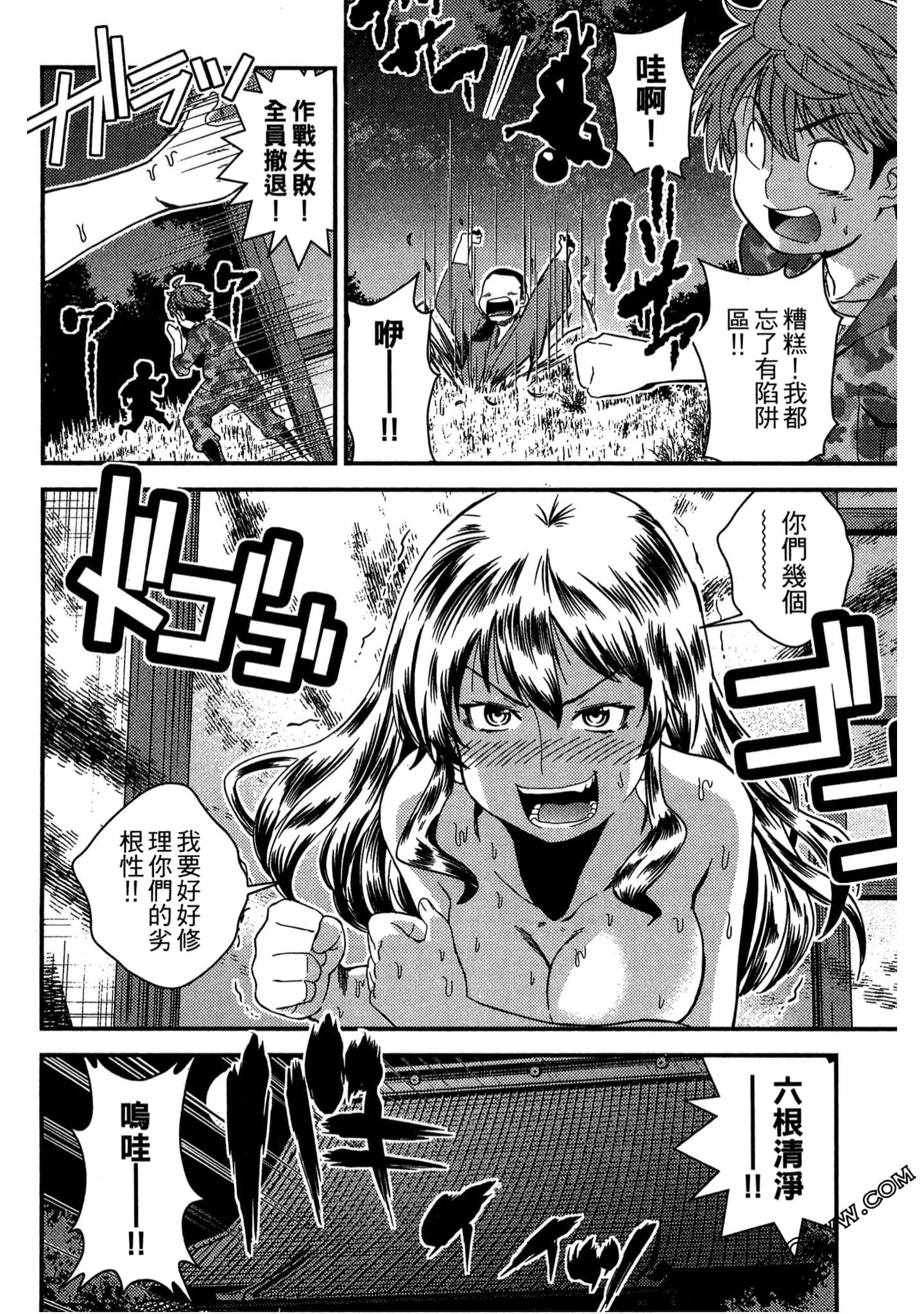 Page 63