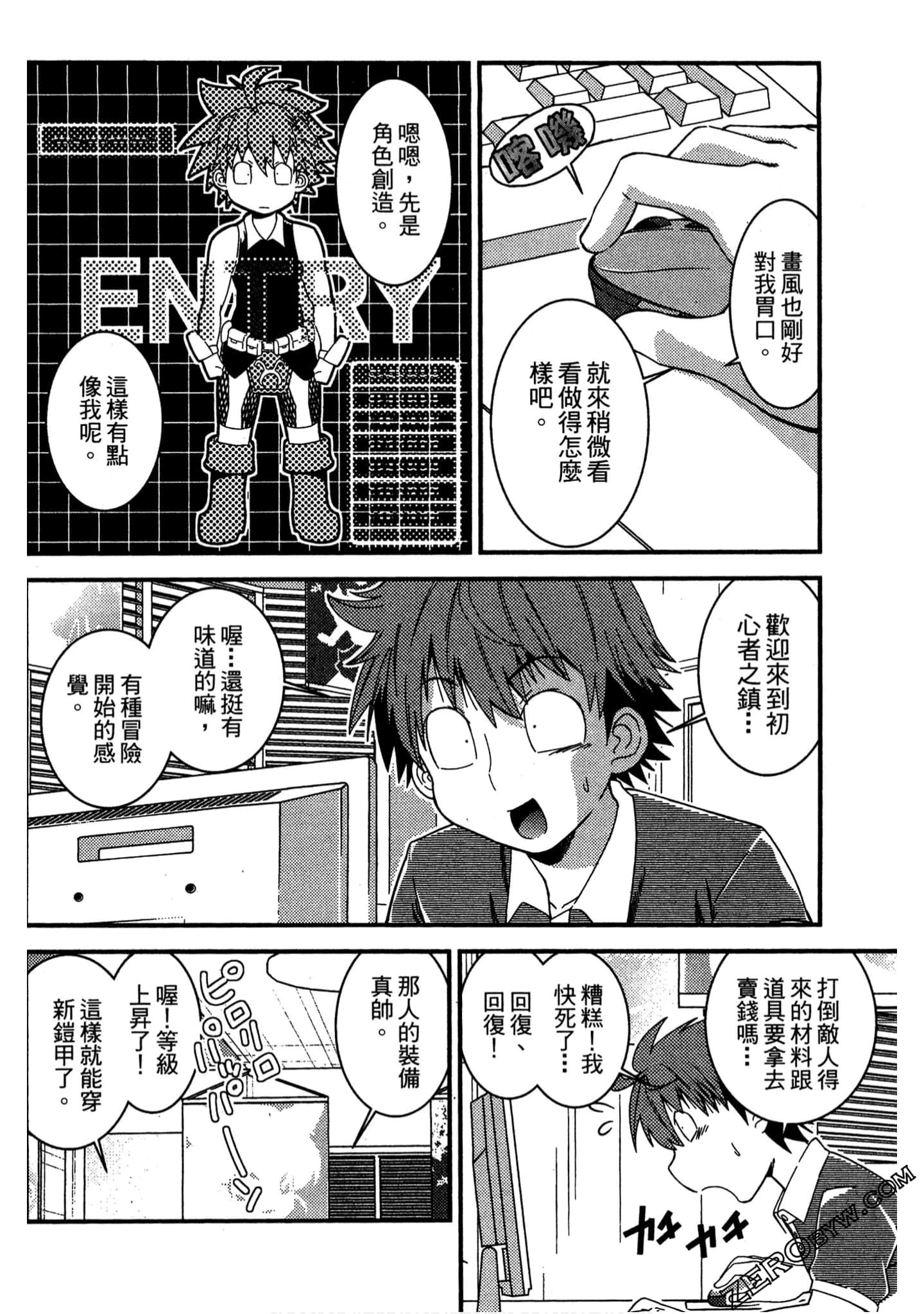 Page 71