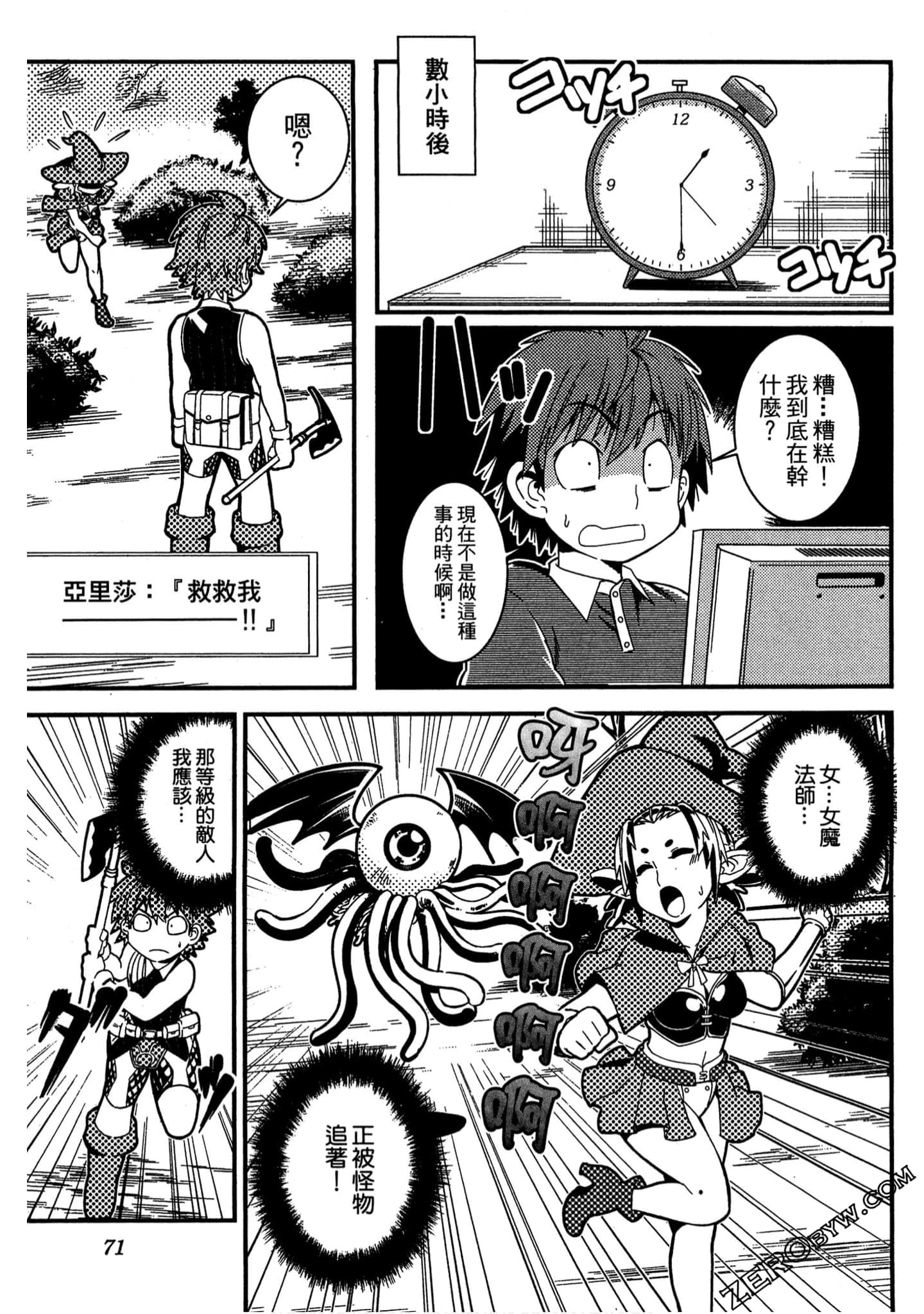 Page 72