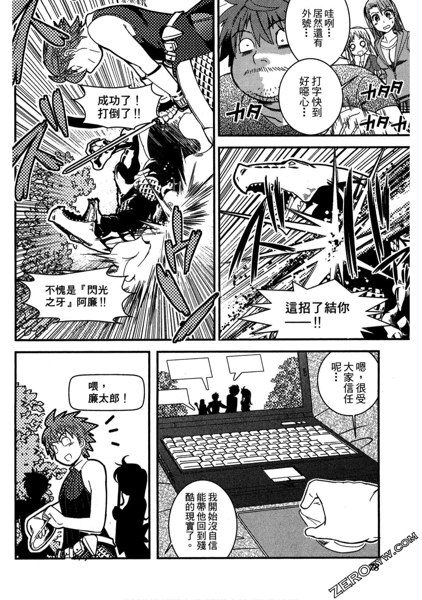 Page 79