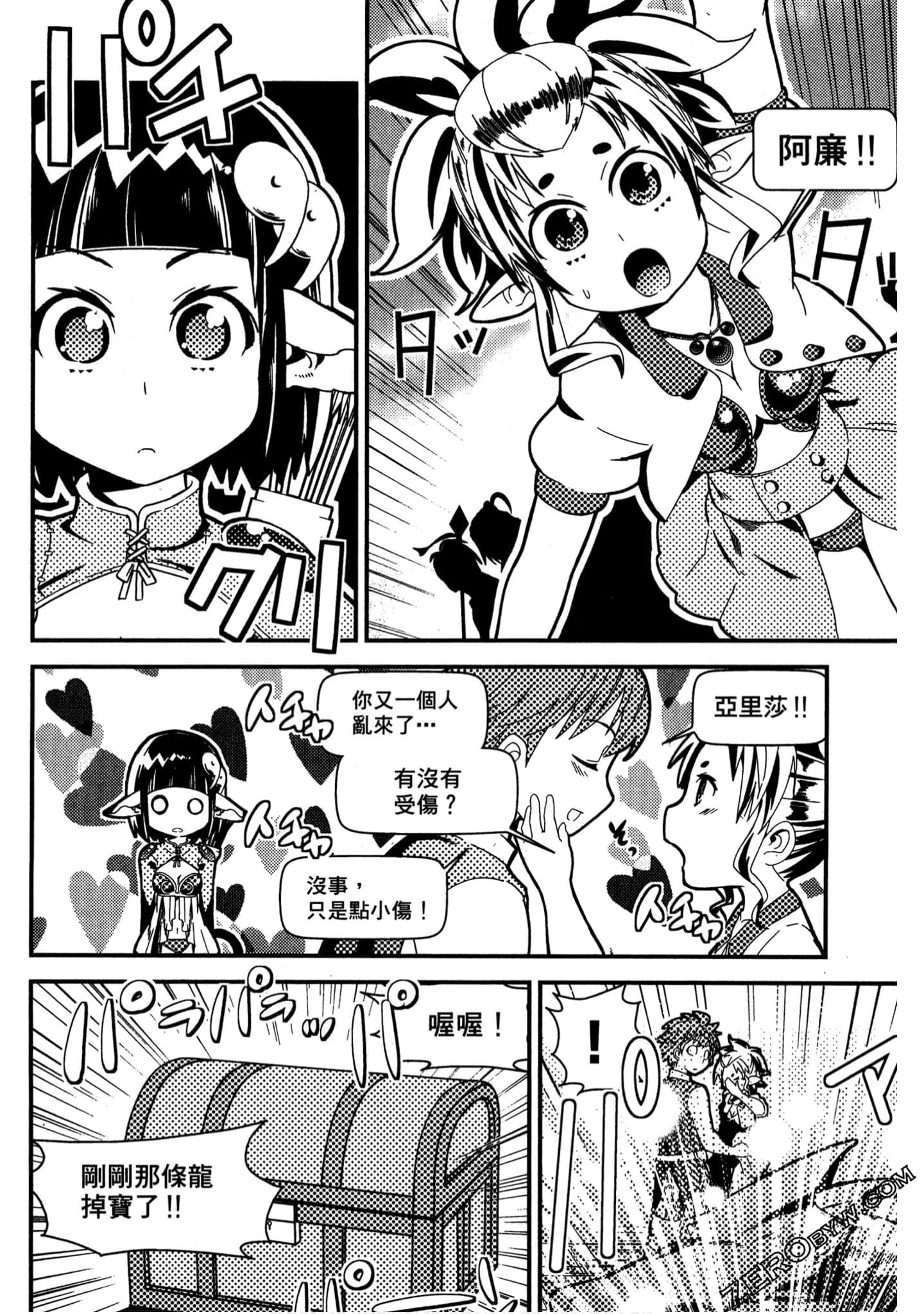 Page 81