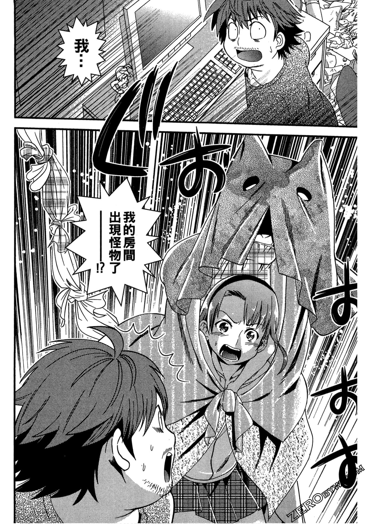 Page 83