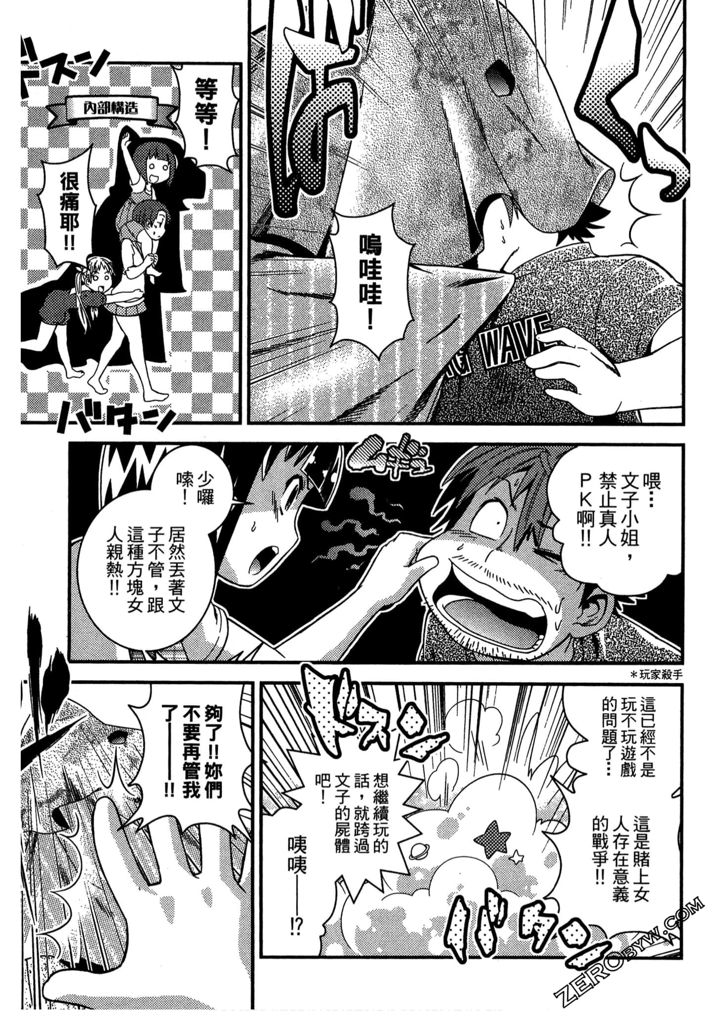 Page 84