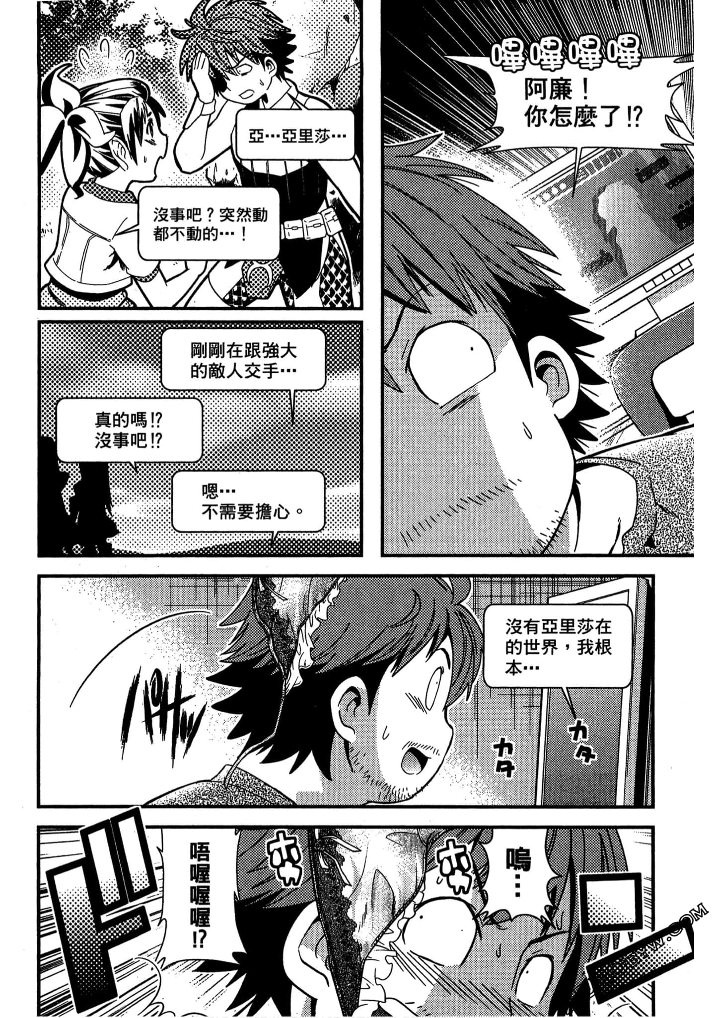Page 87