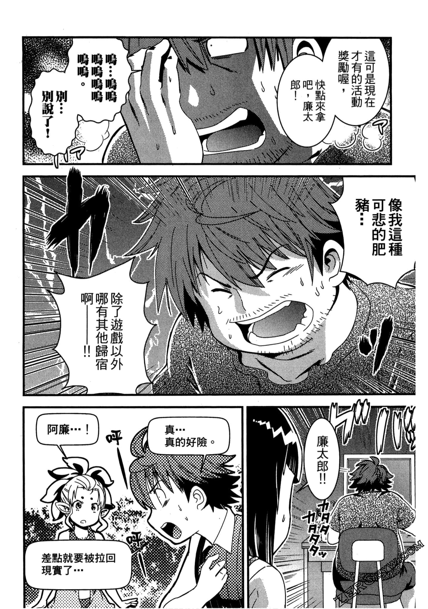Page 89