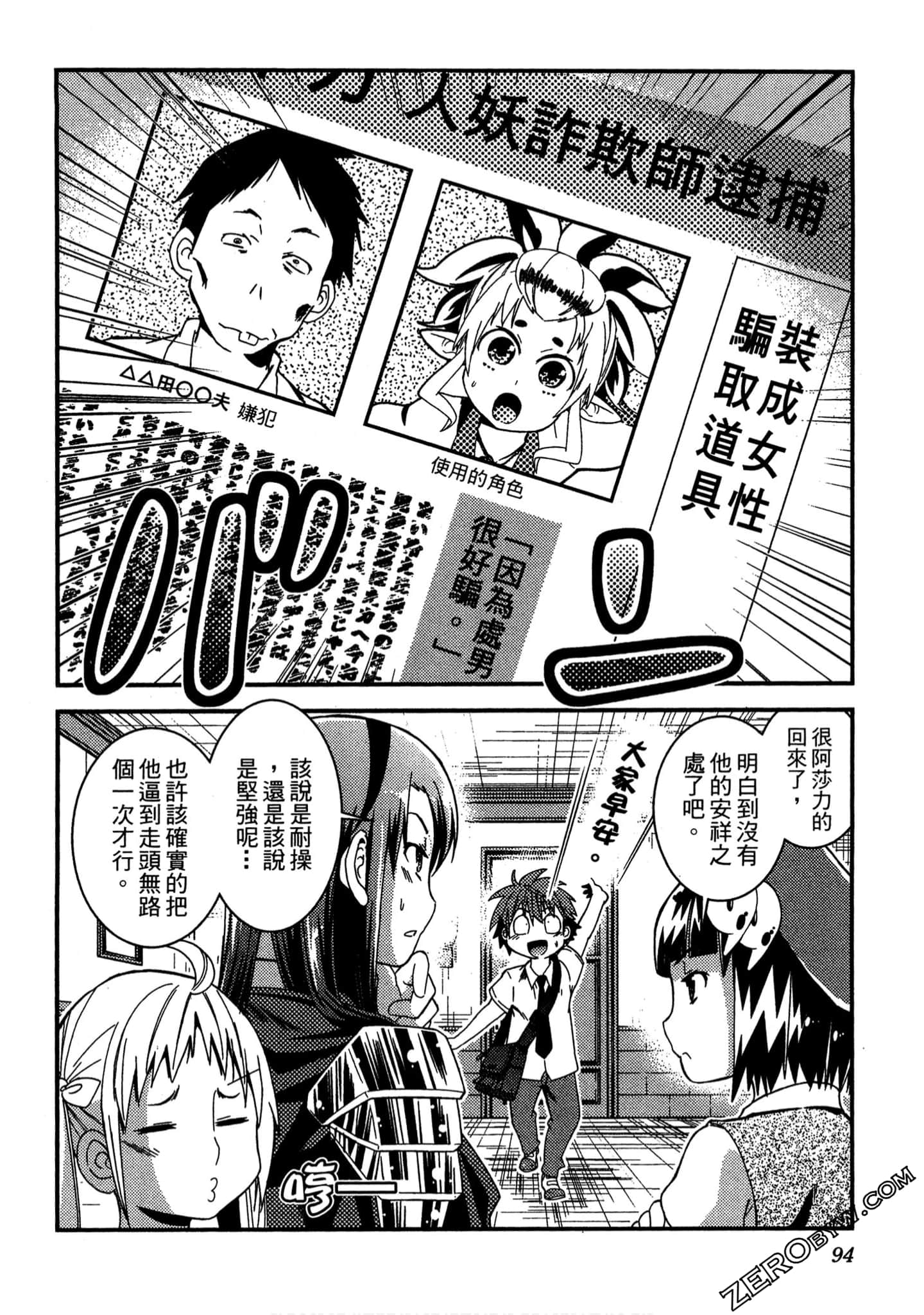 Page 95