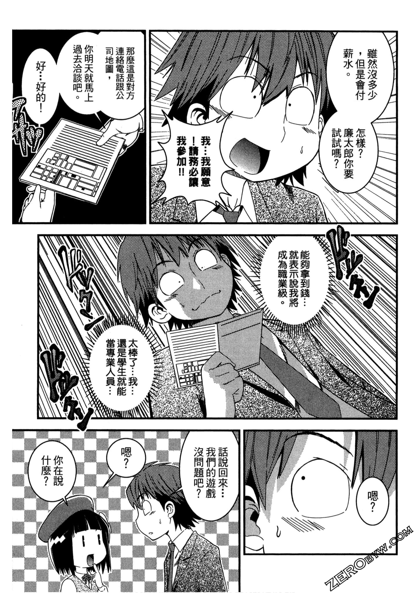 Page 98