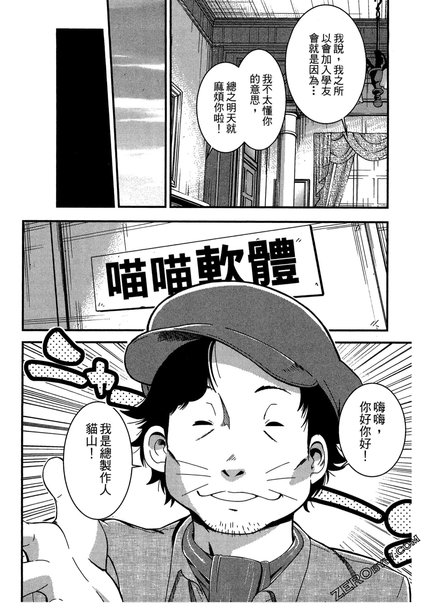 Page 99