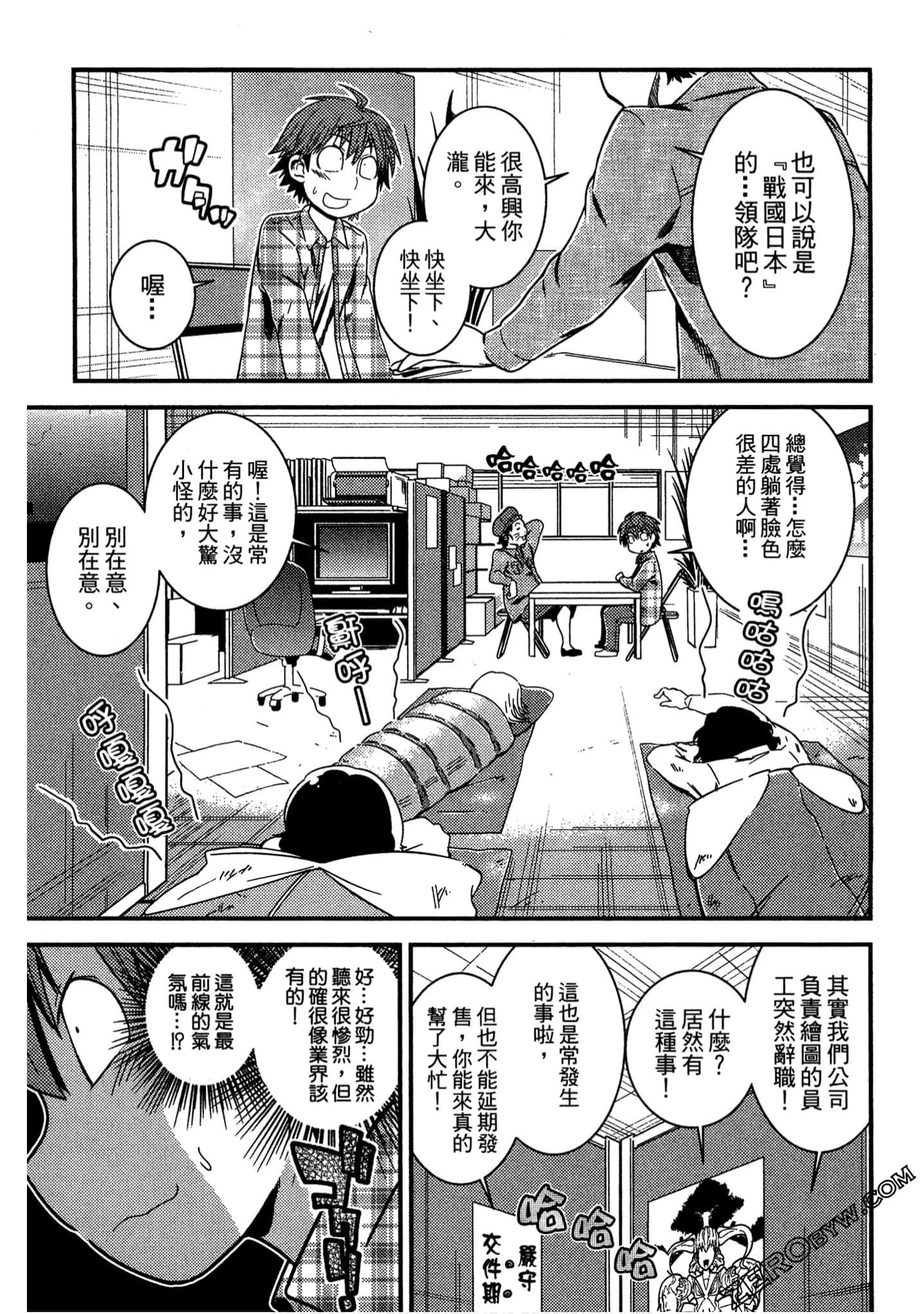 Page 100