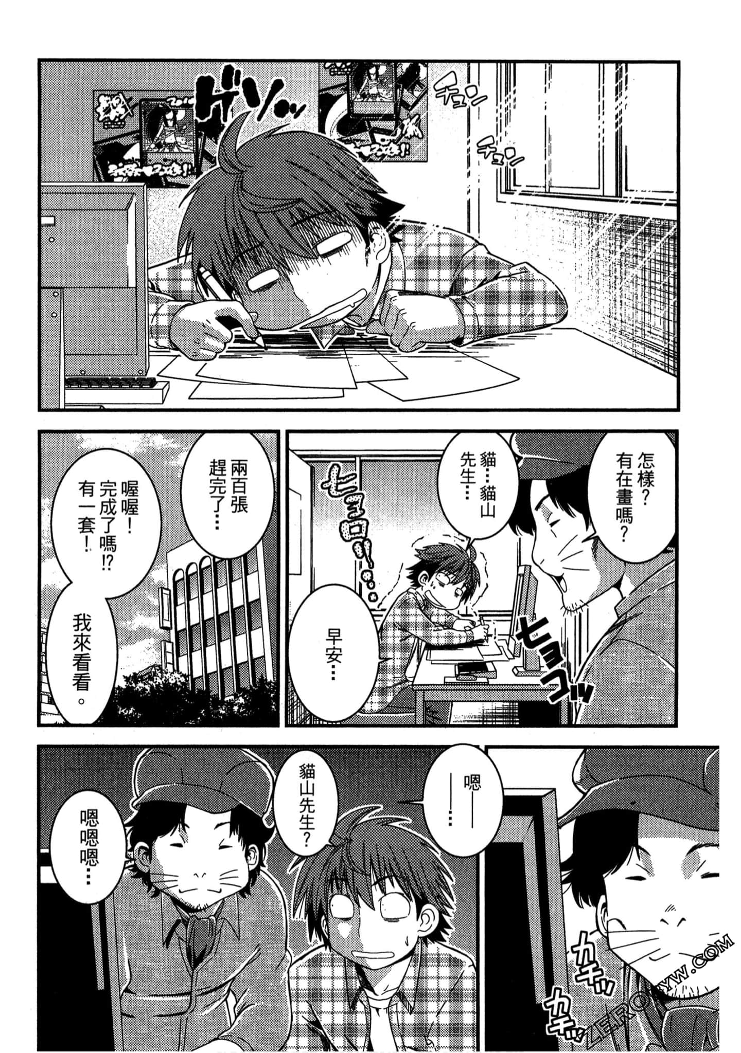 Page 103