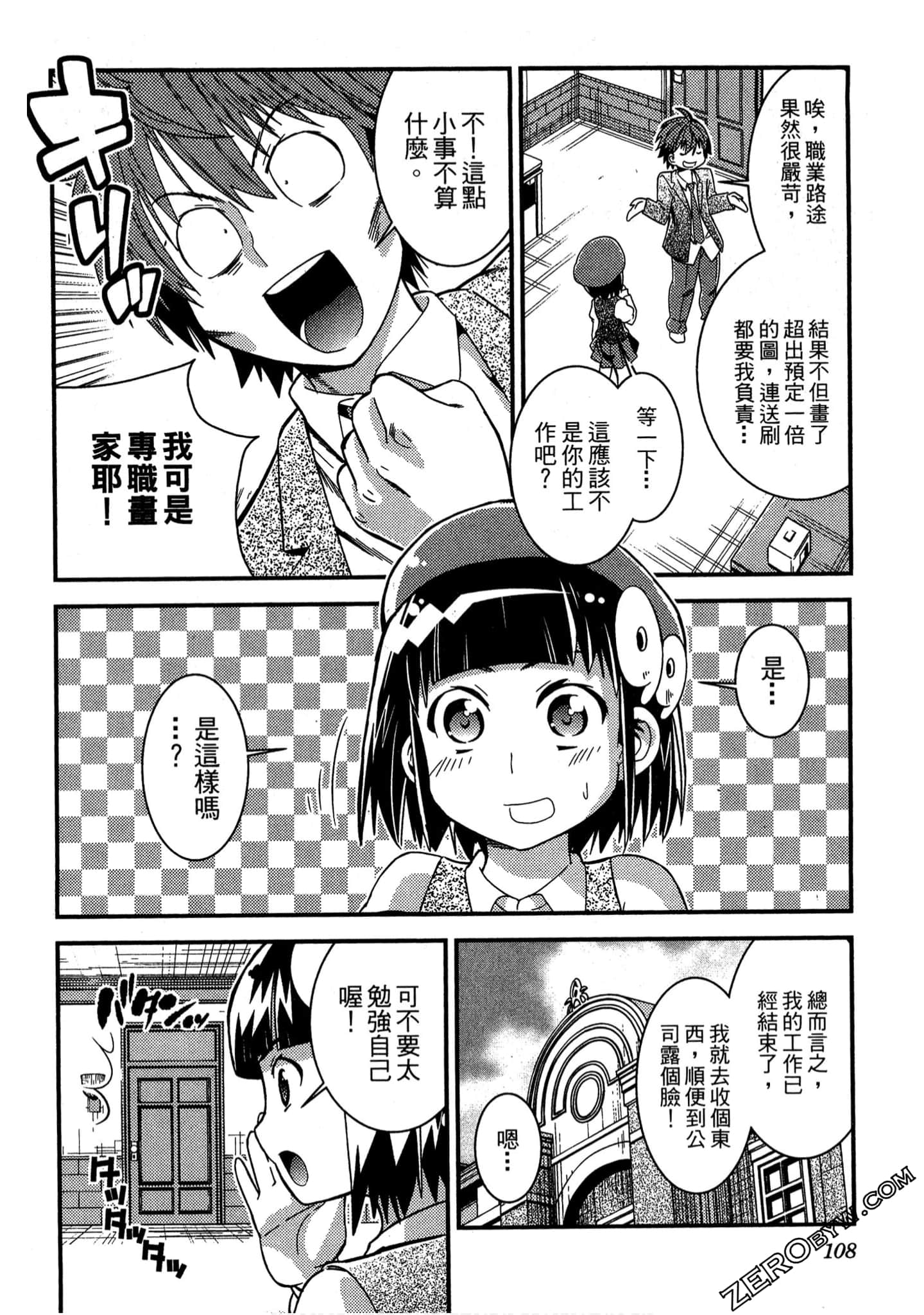 Page 109