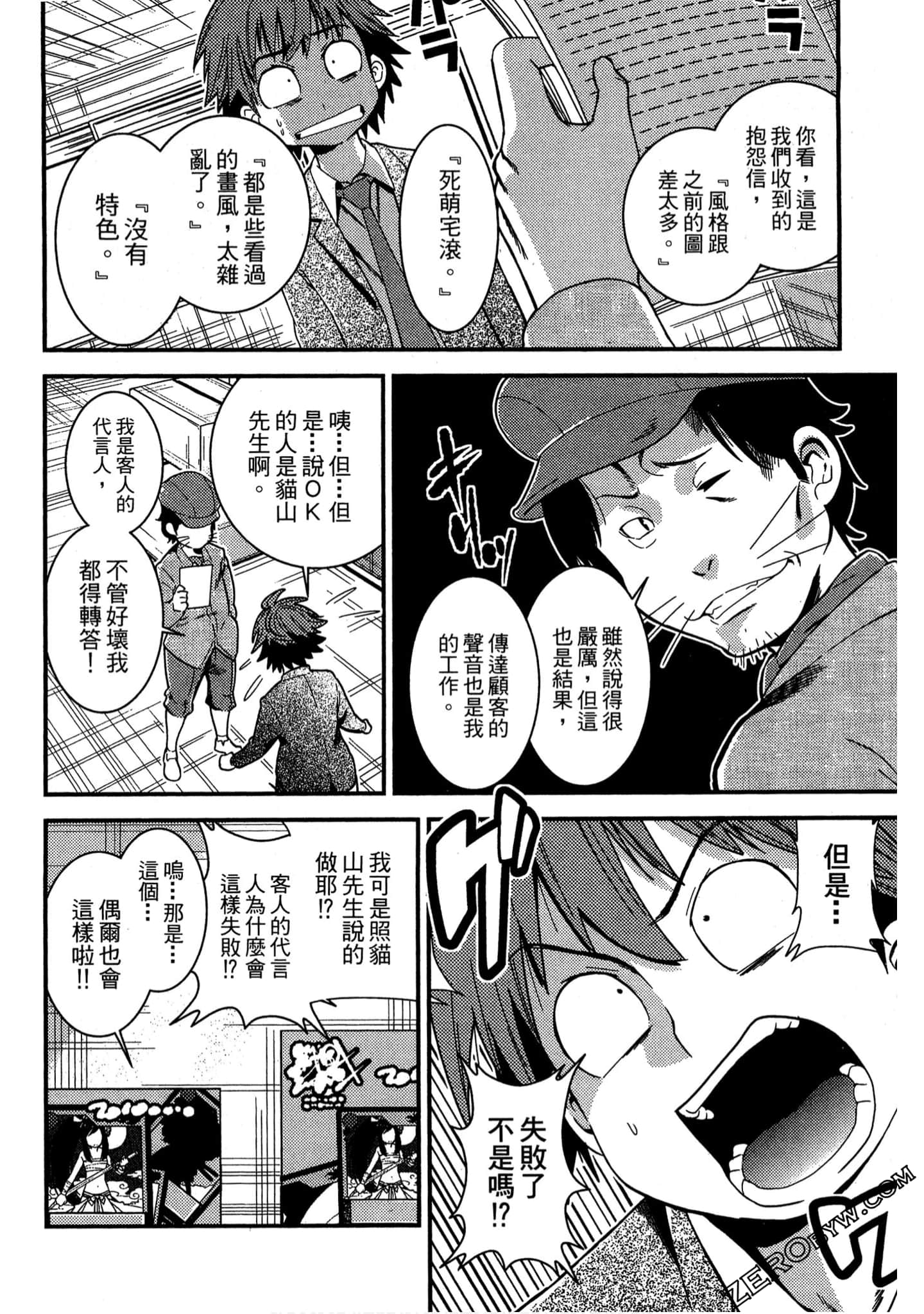 Page 113