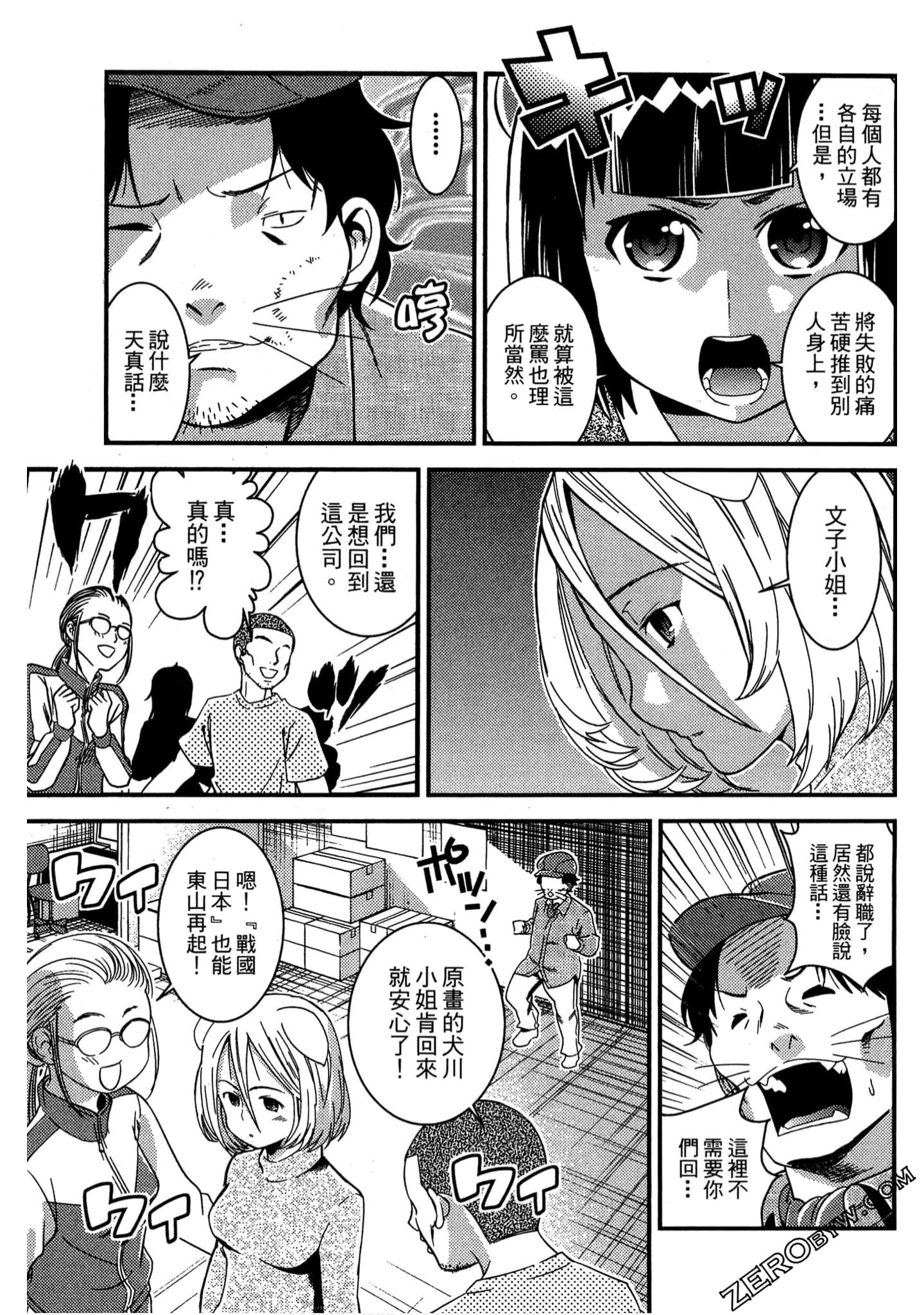 Page 118