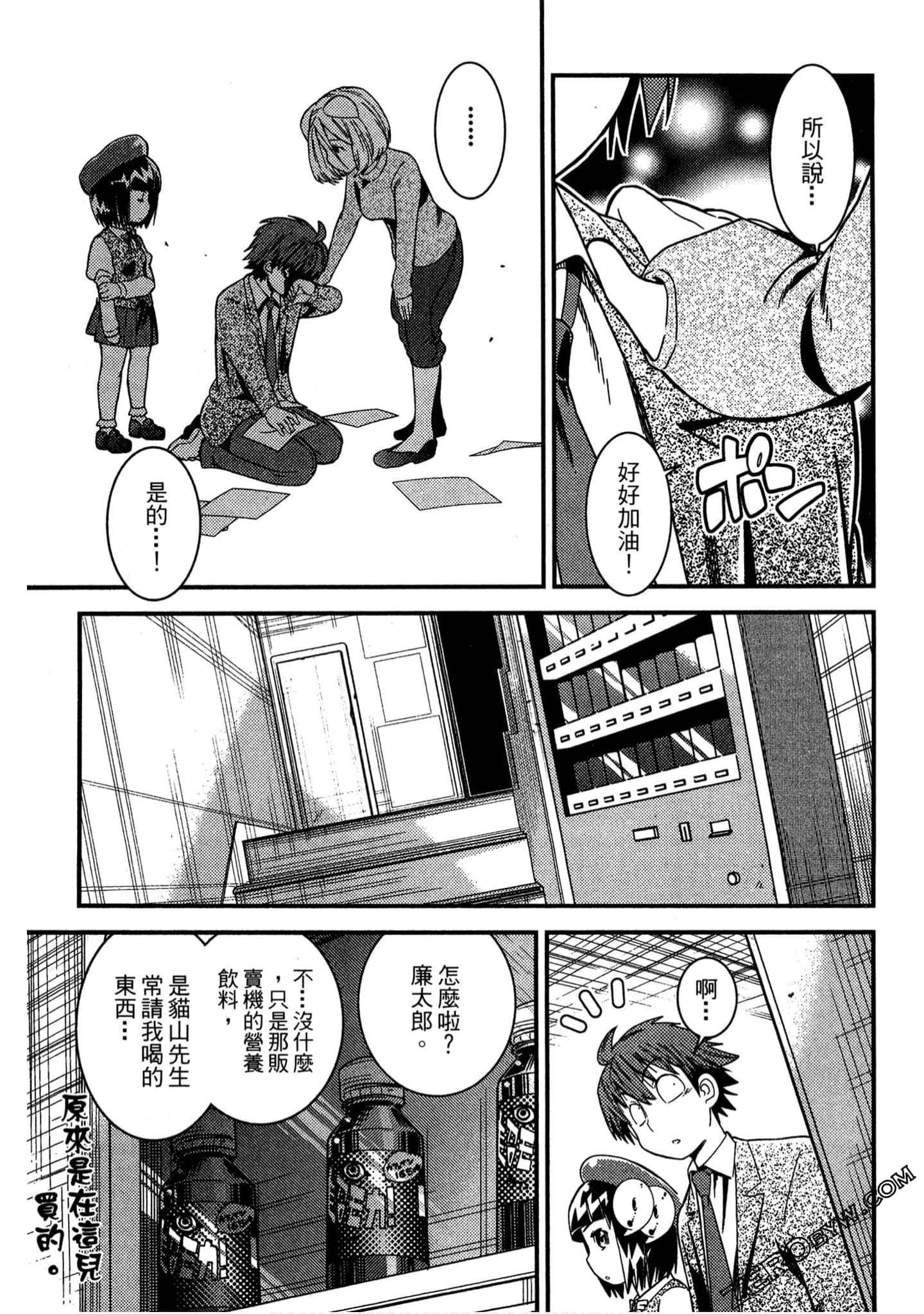 Page 124