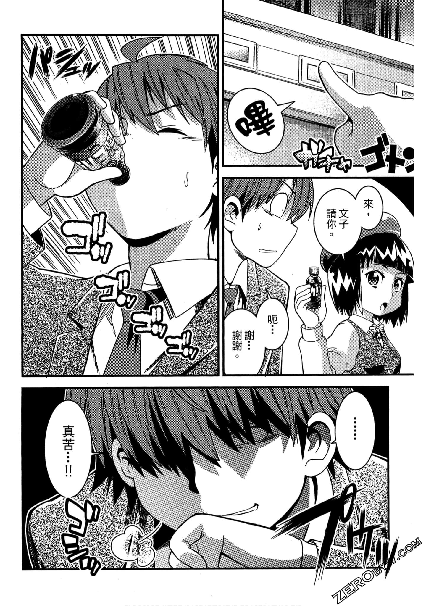 Page 125
