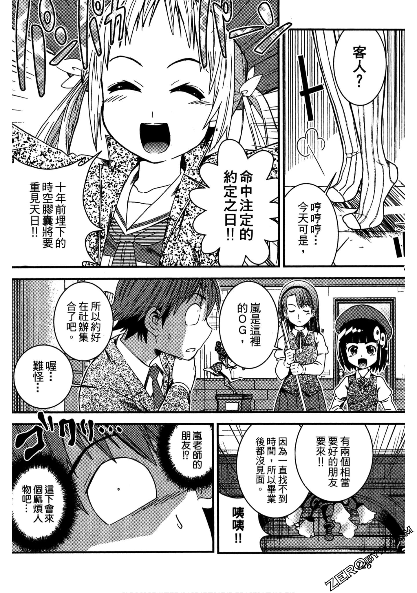Page 127