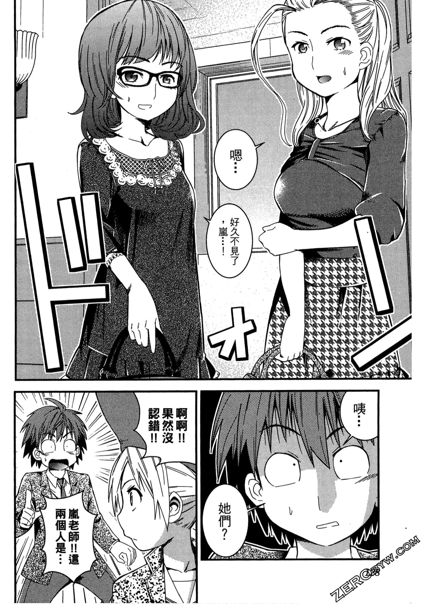 Page 129