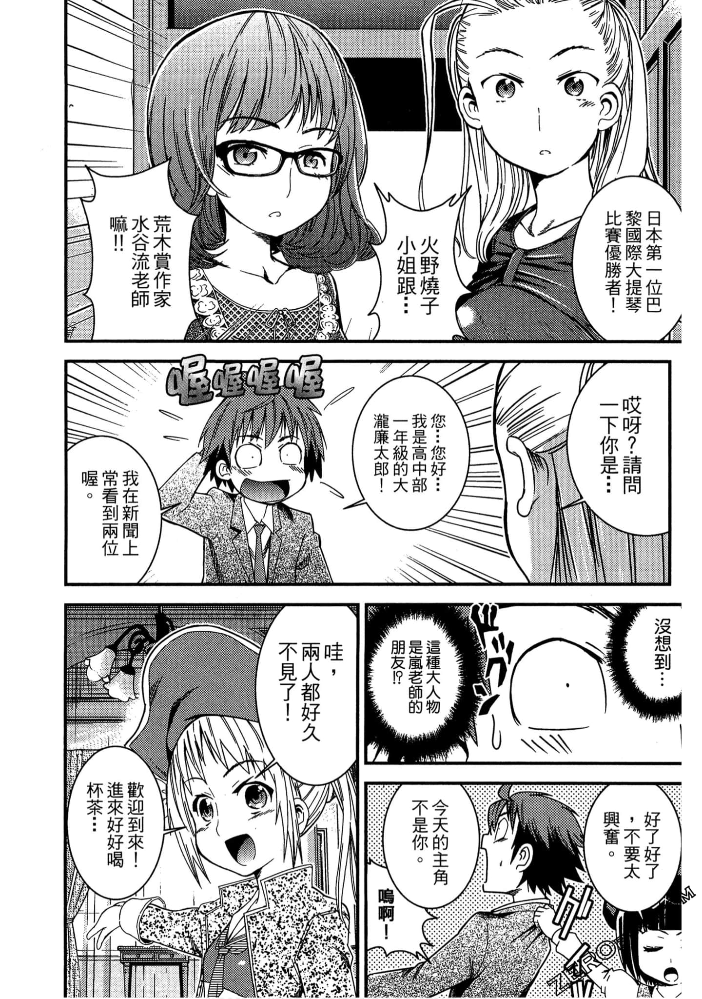 Page 130
