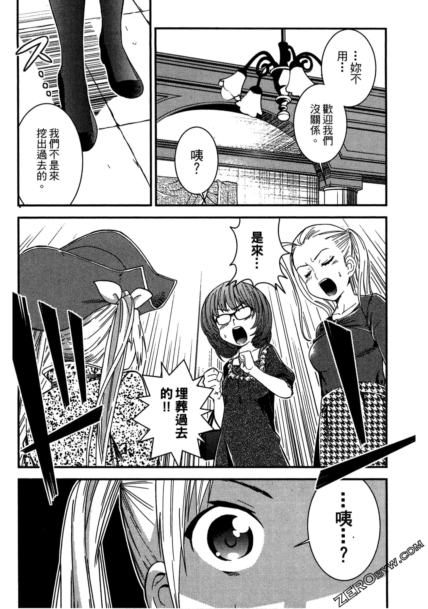 Page 131