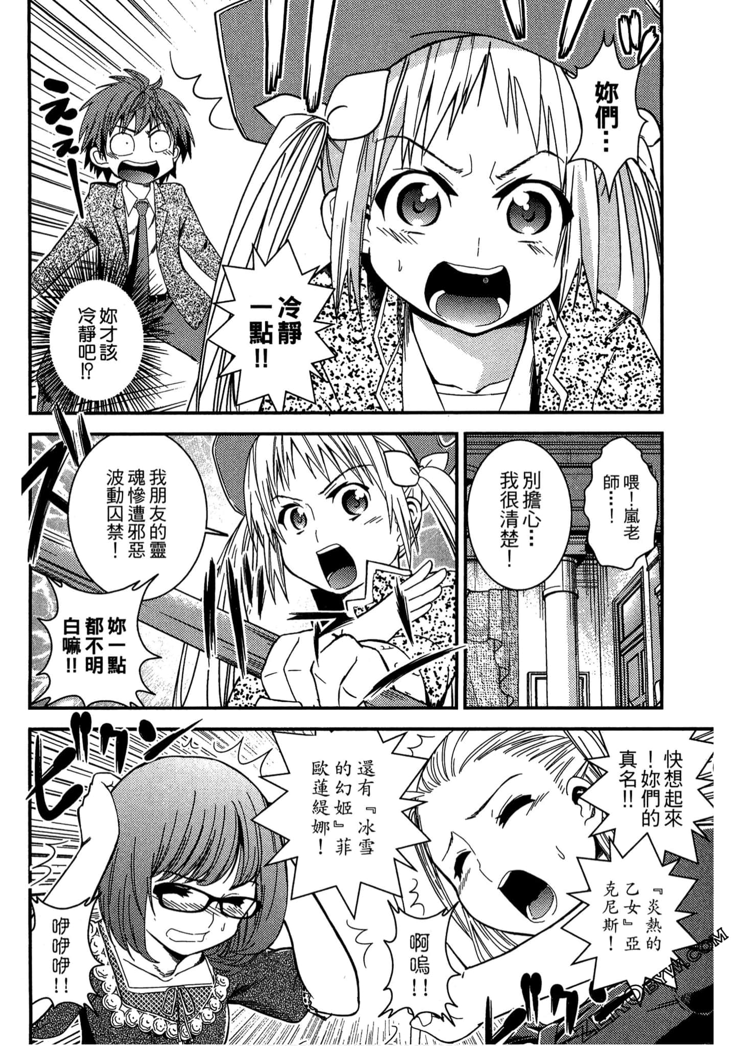 Page 133