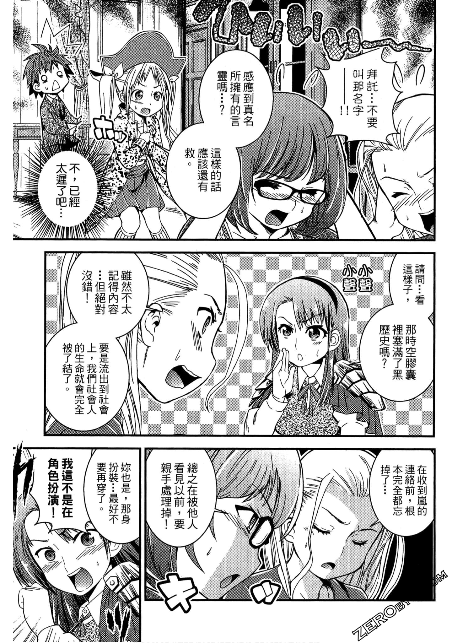 Page 134