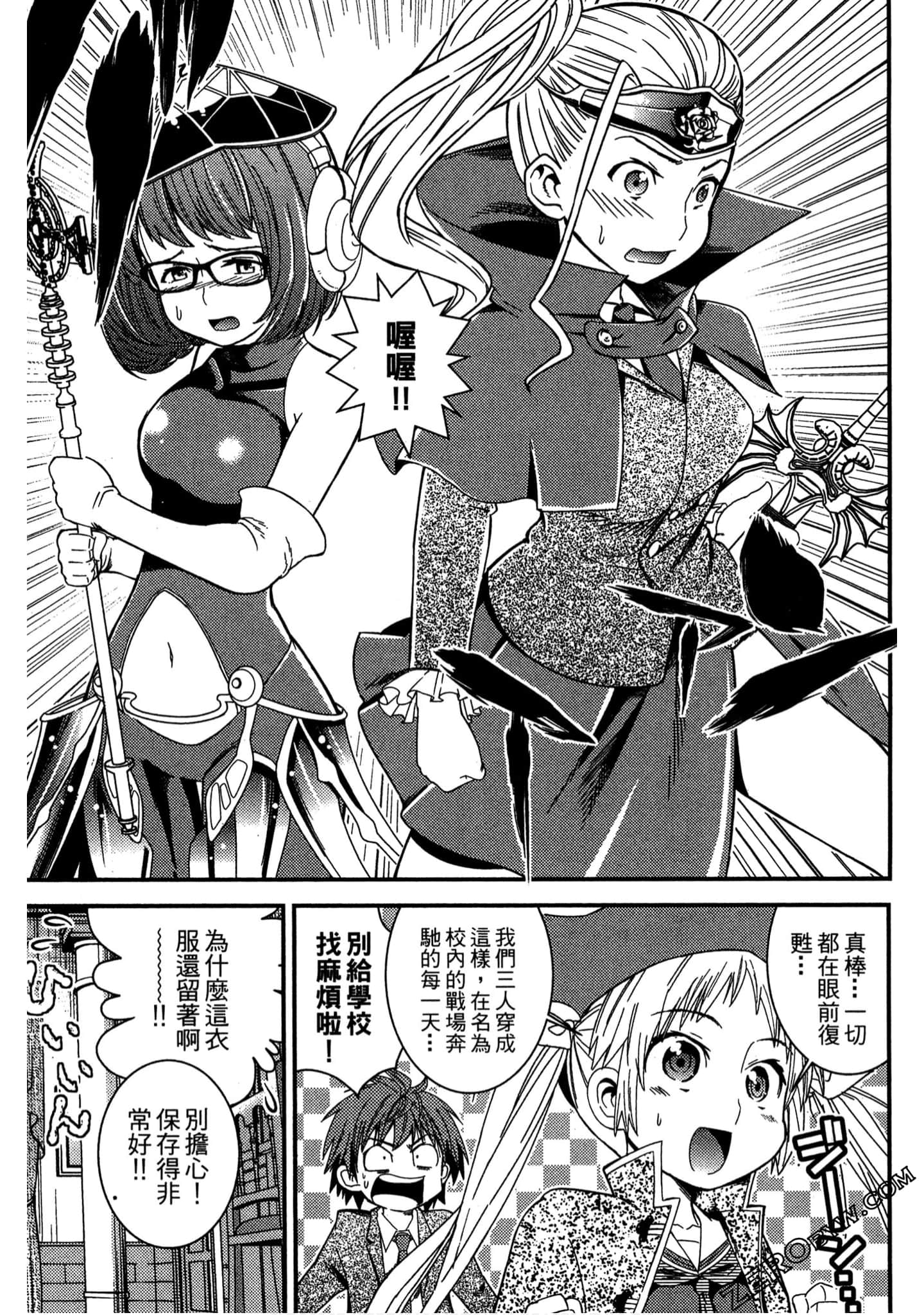 Page 136