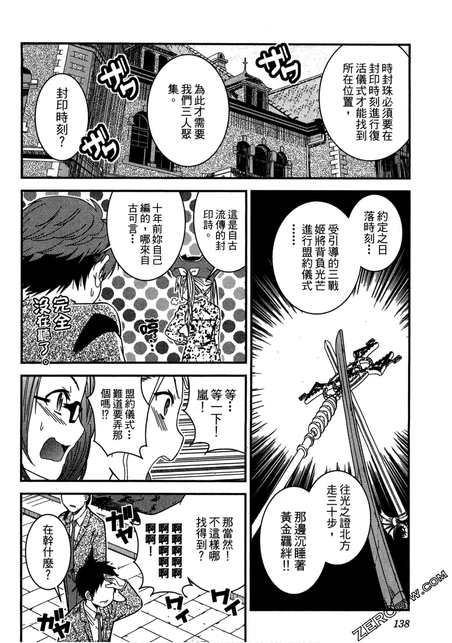 Page 139