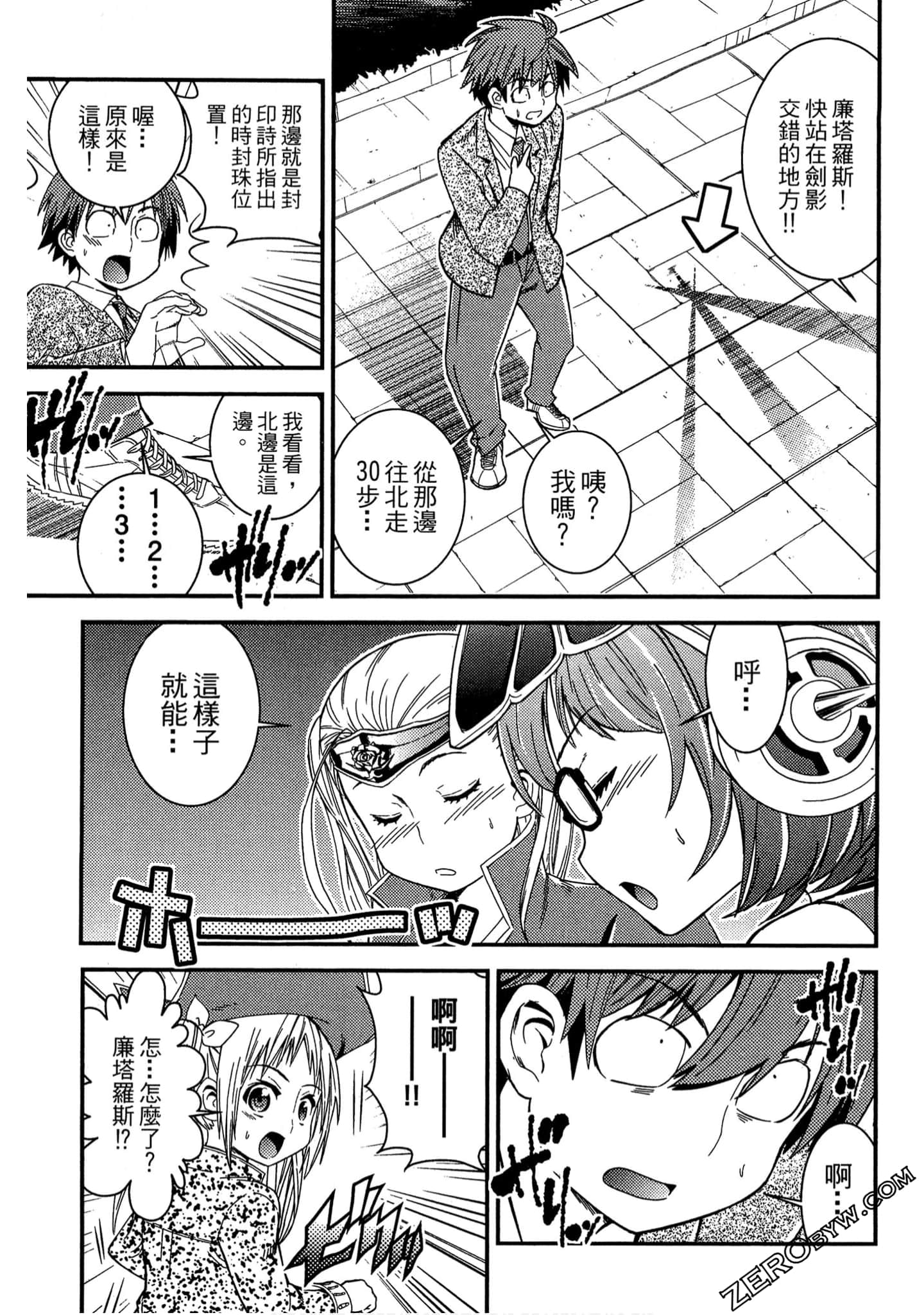 Page 142