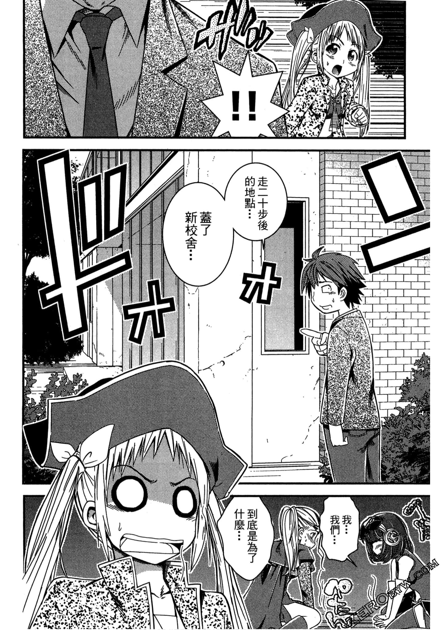 Page 143