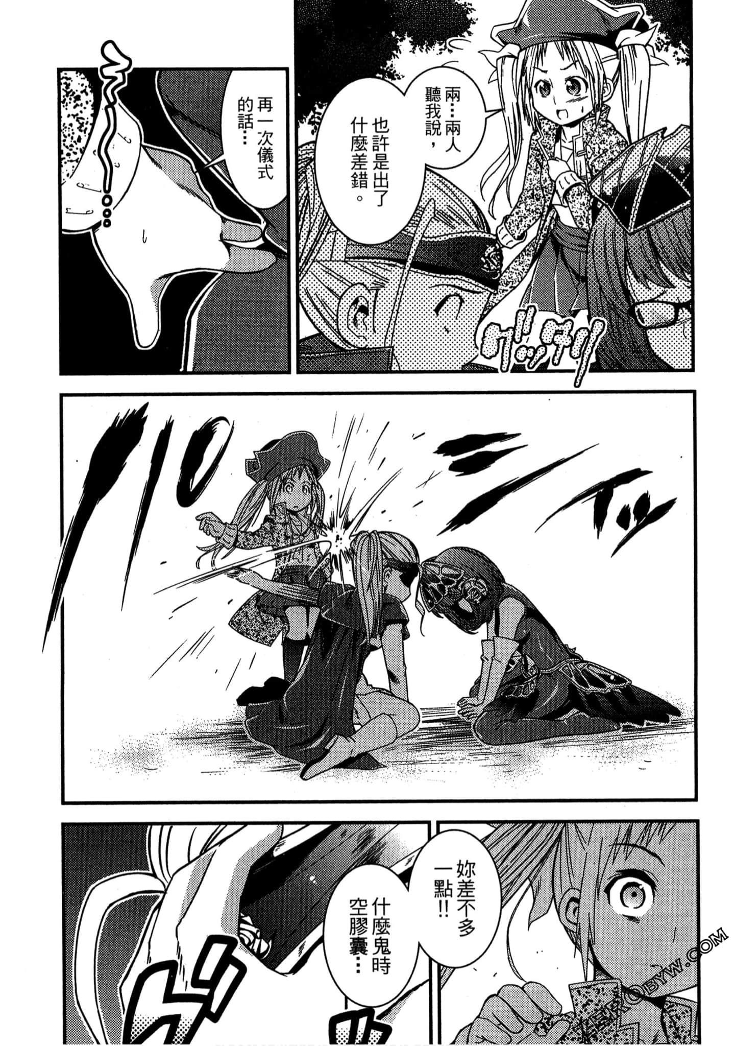 Page 144