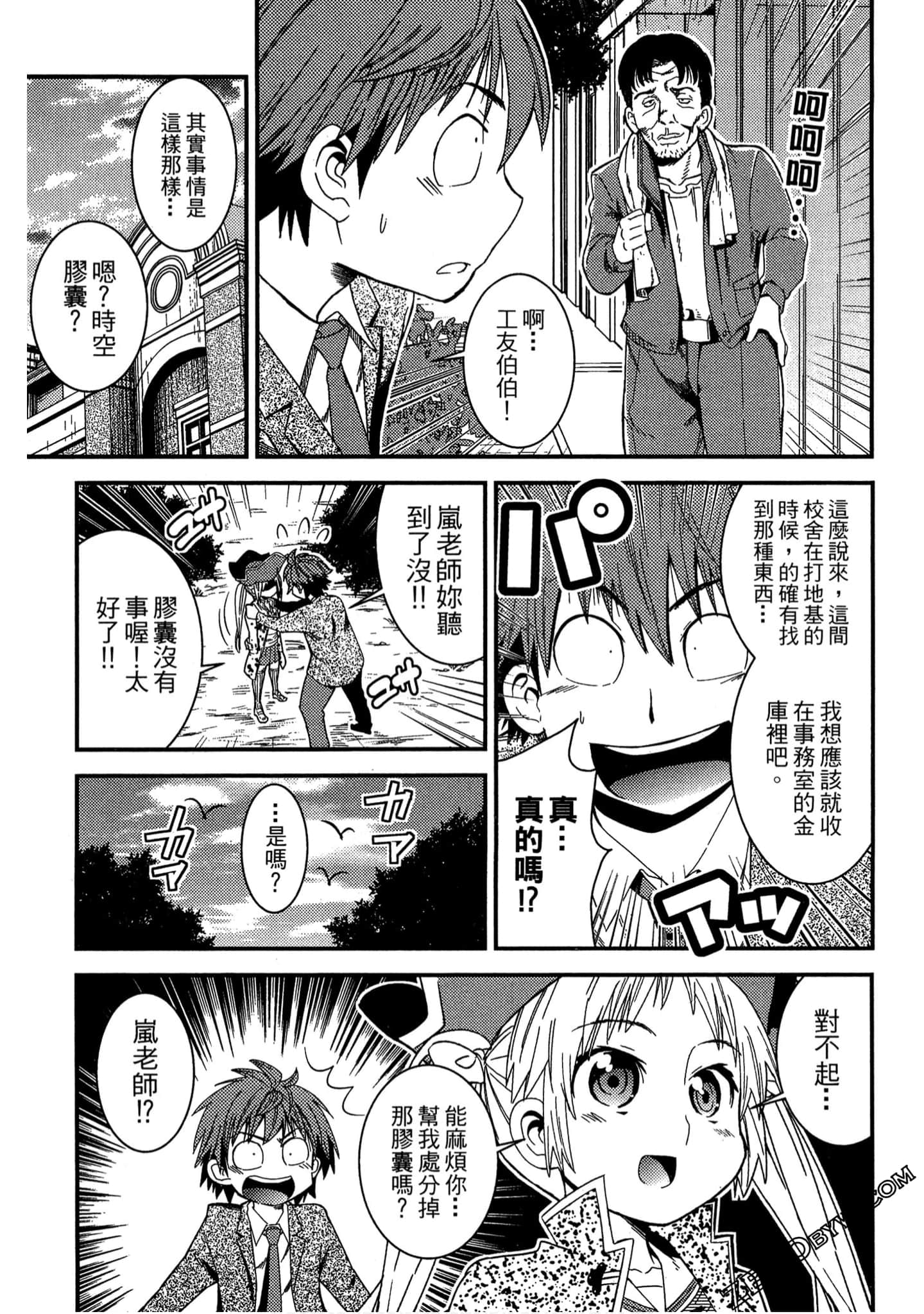 Page 146