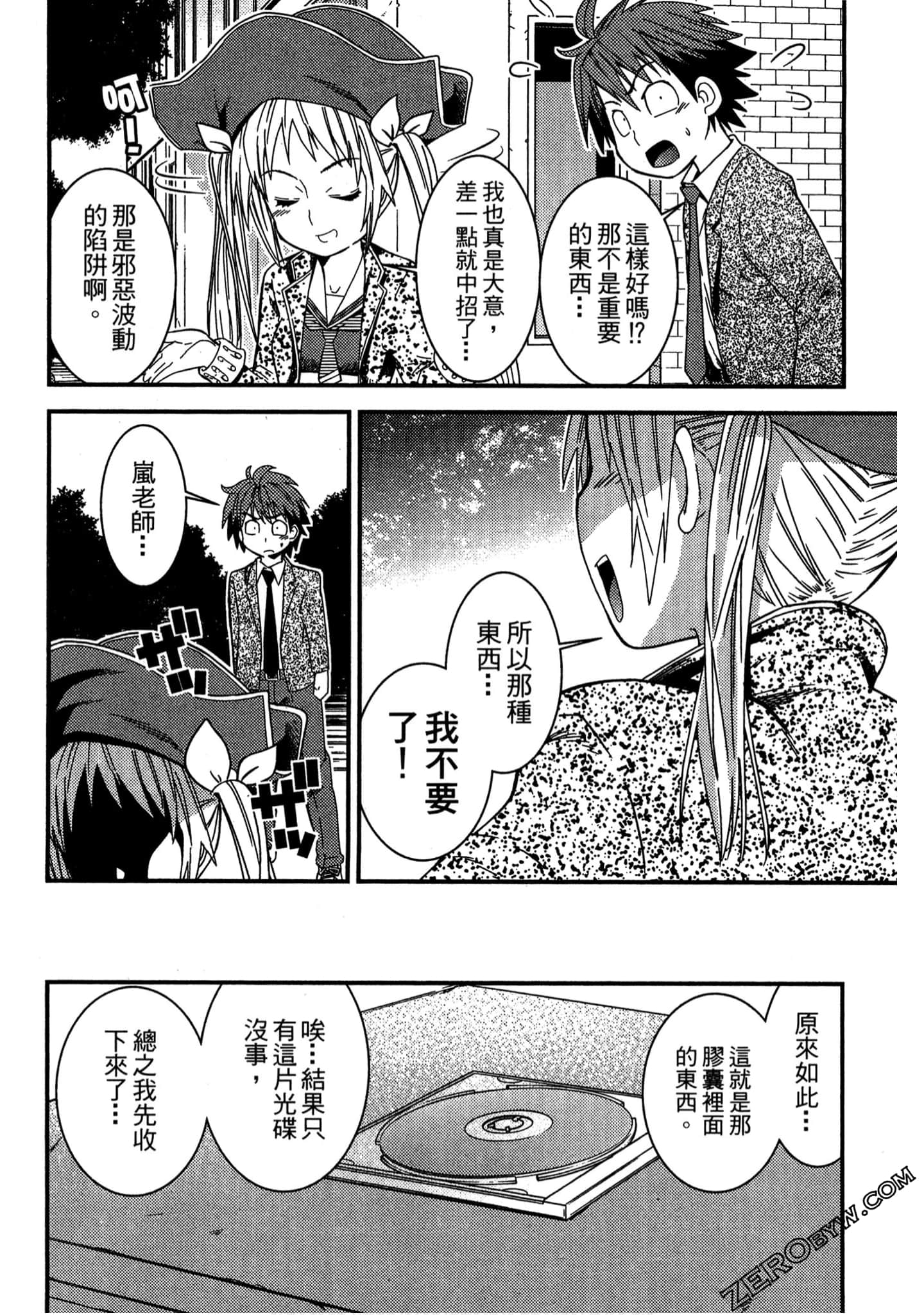 Page 147