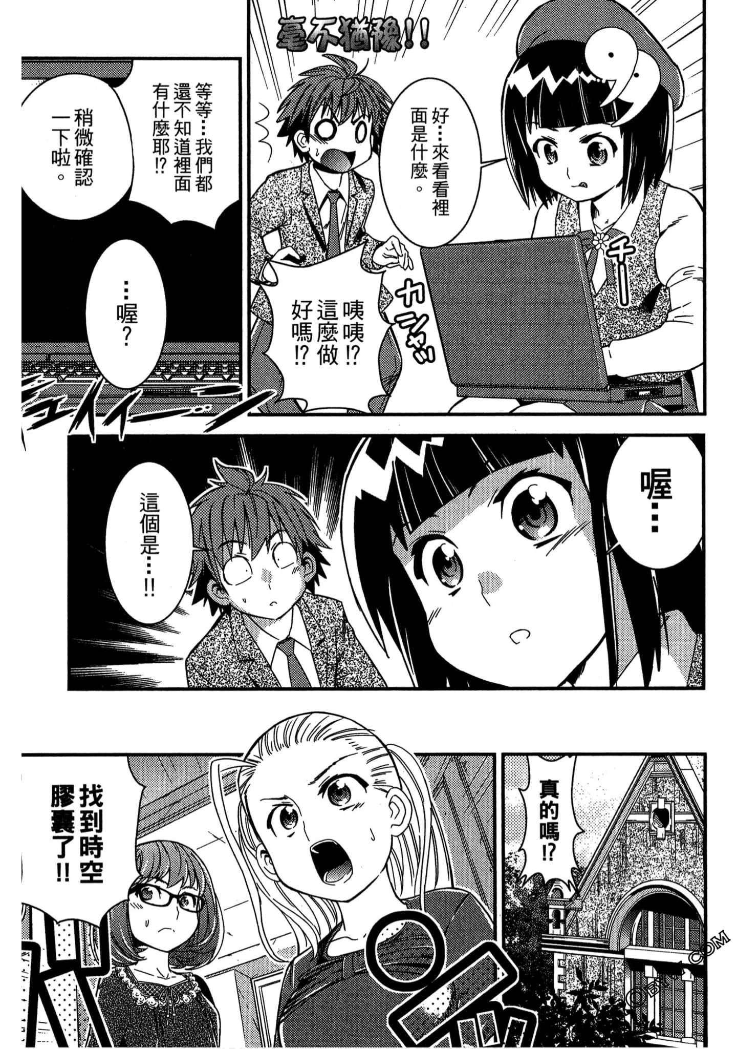 Page 148