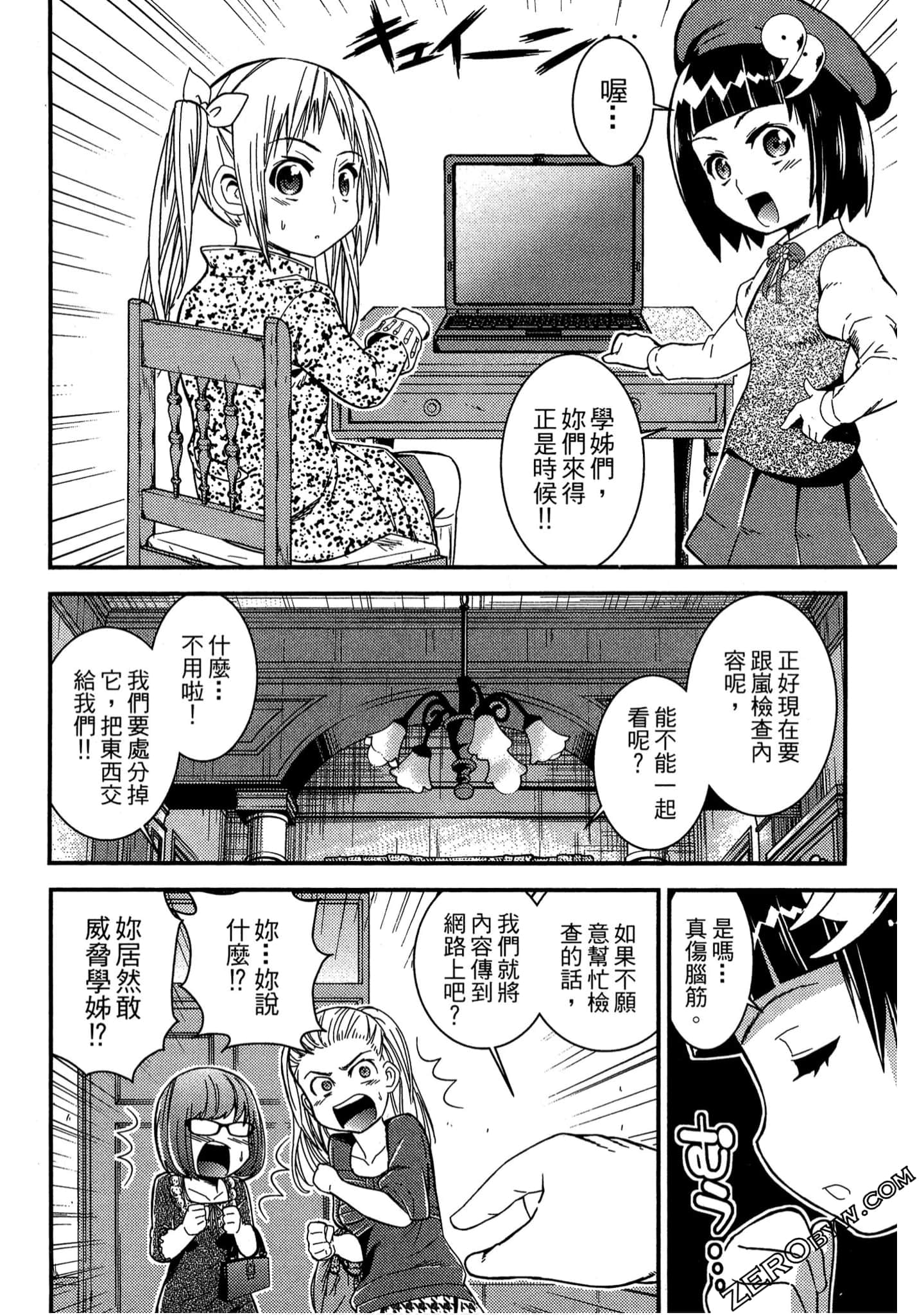 Page 149