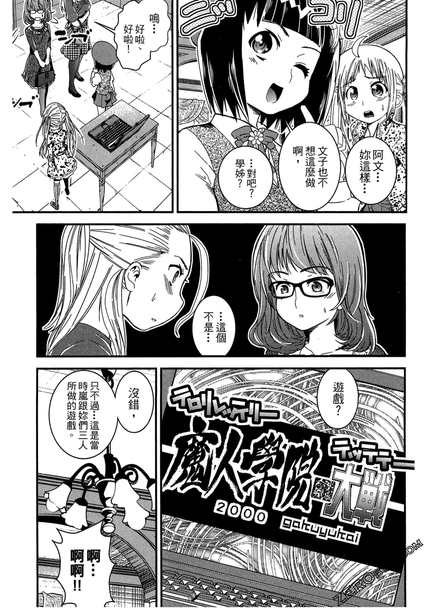 Page 150