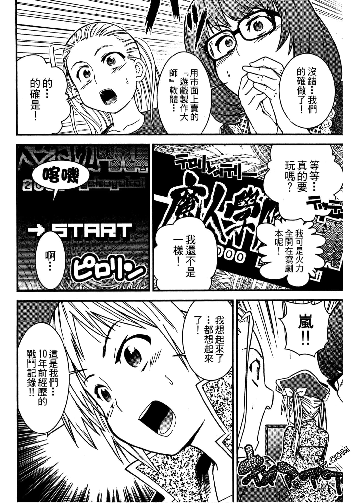 Page 151