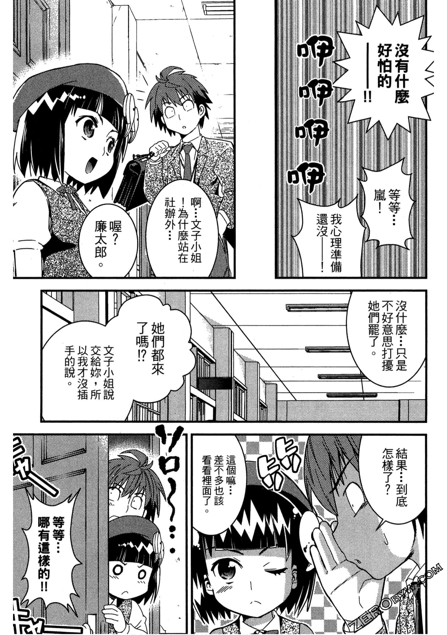Page 152