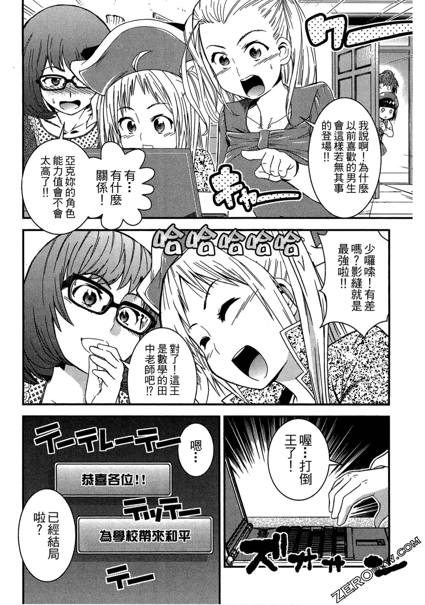 Page 153