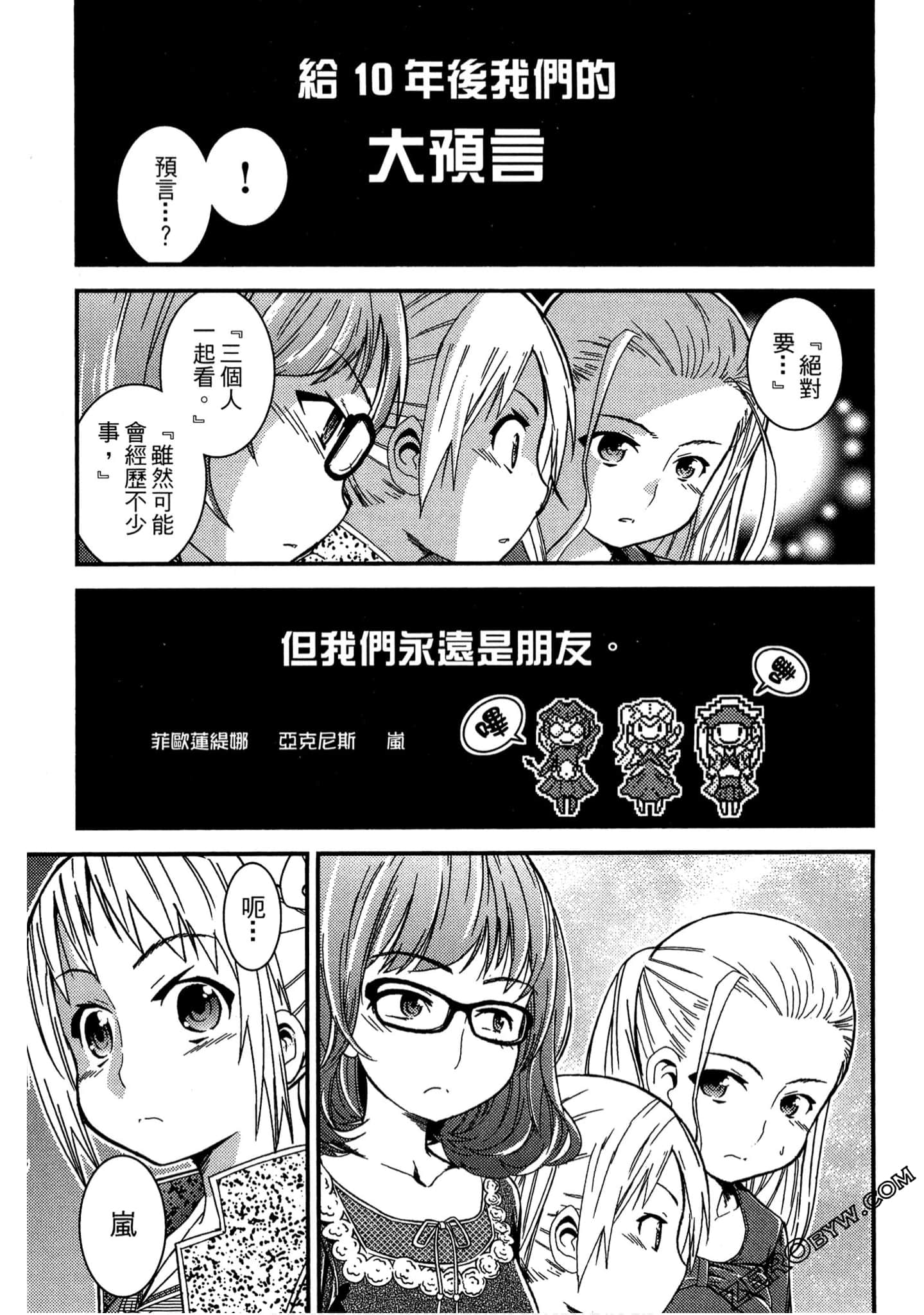 Page 154