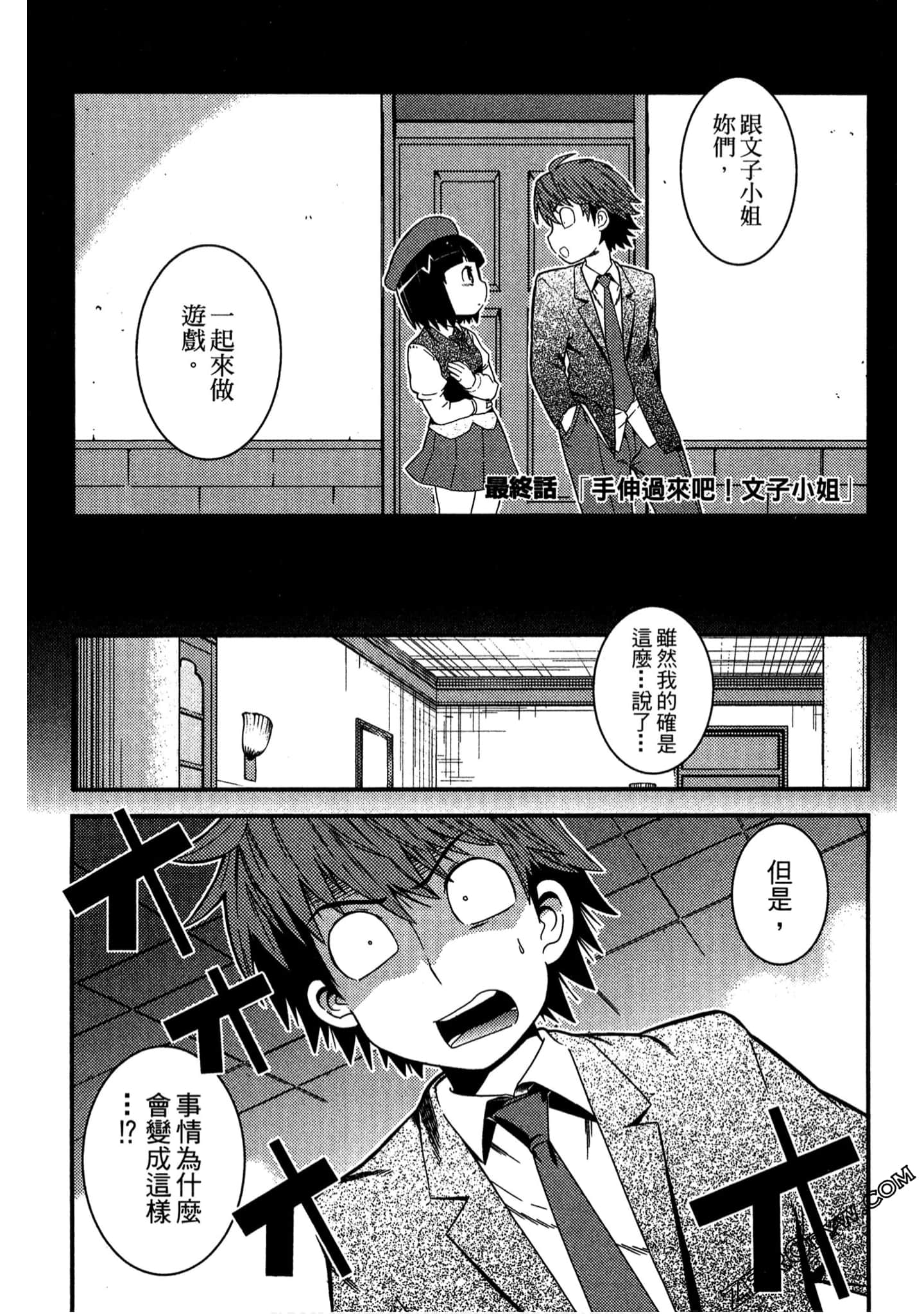 Page 156