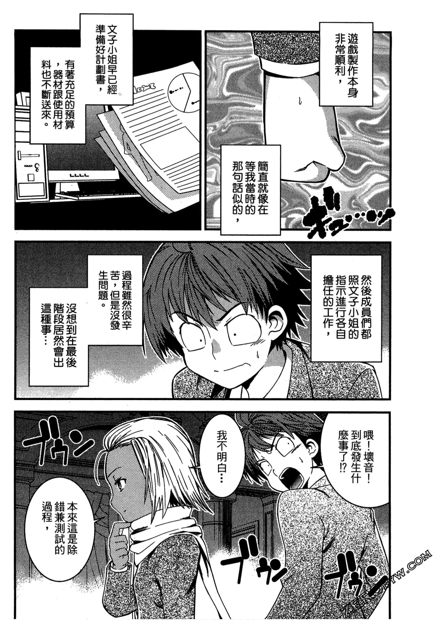 Page 159