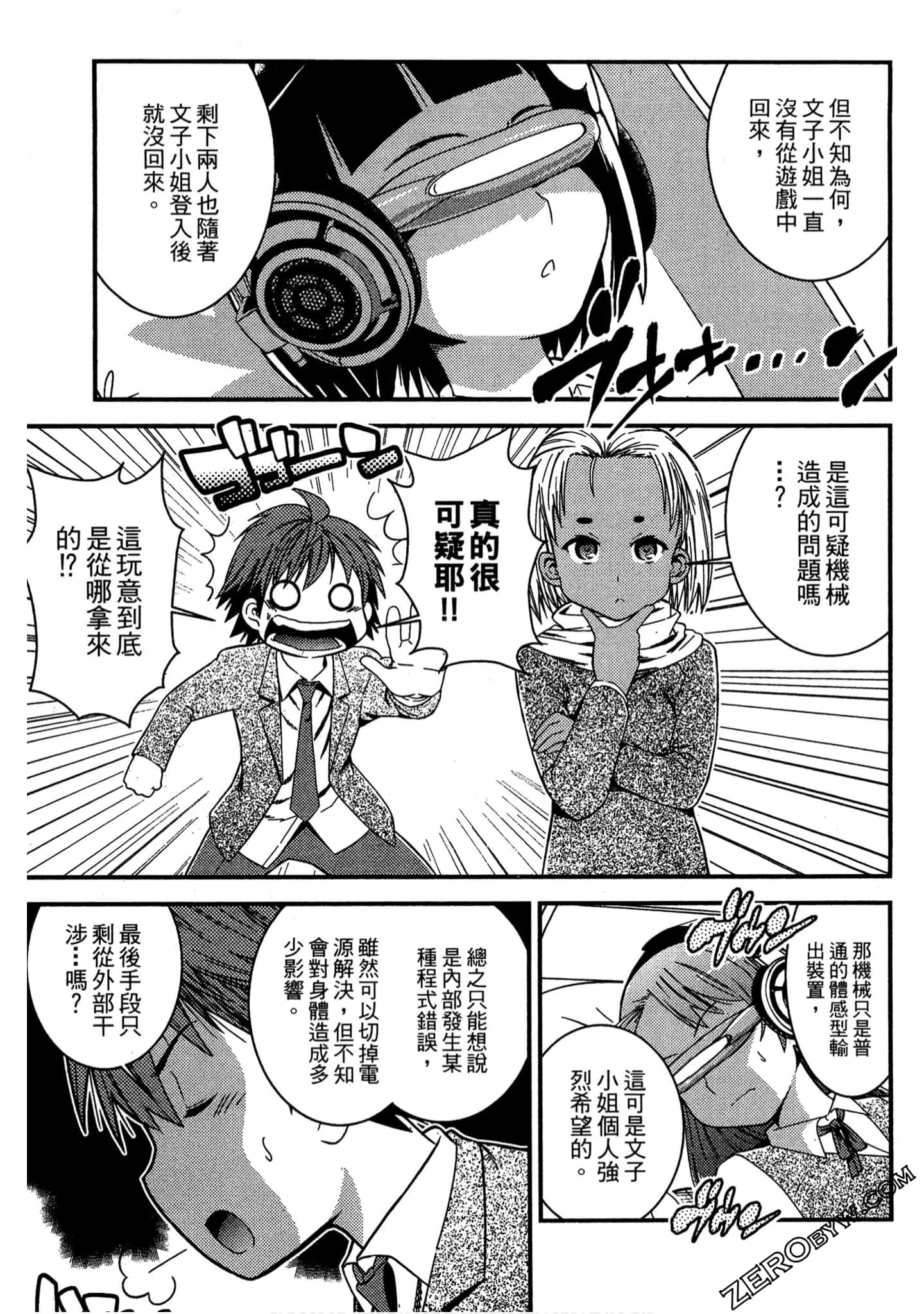 Page 160
