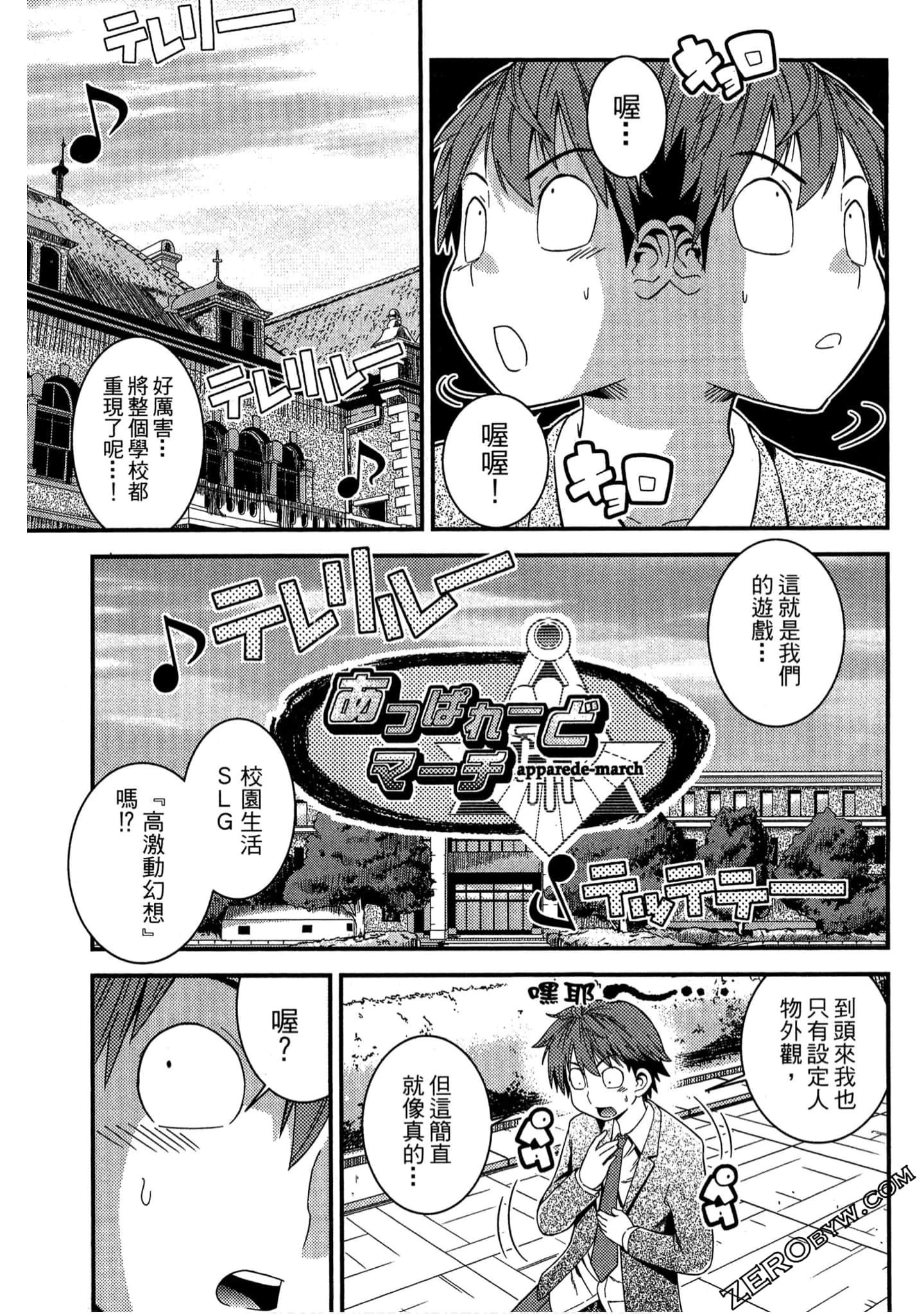 Page 162