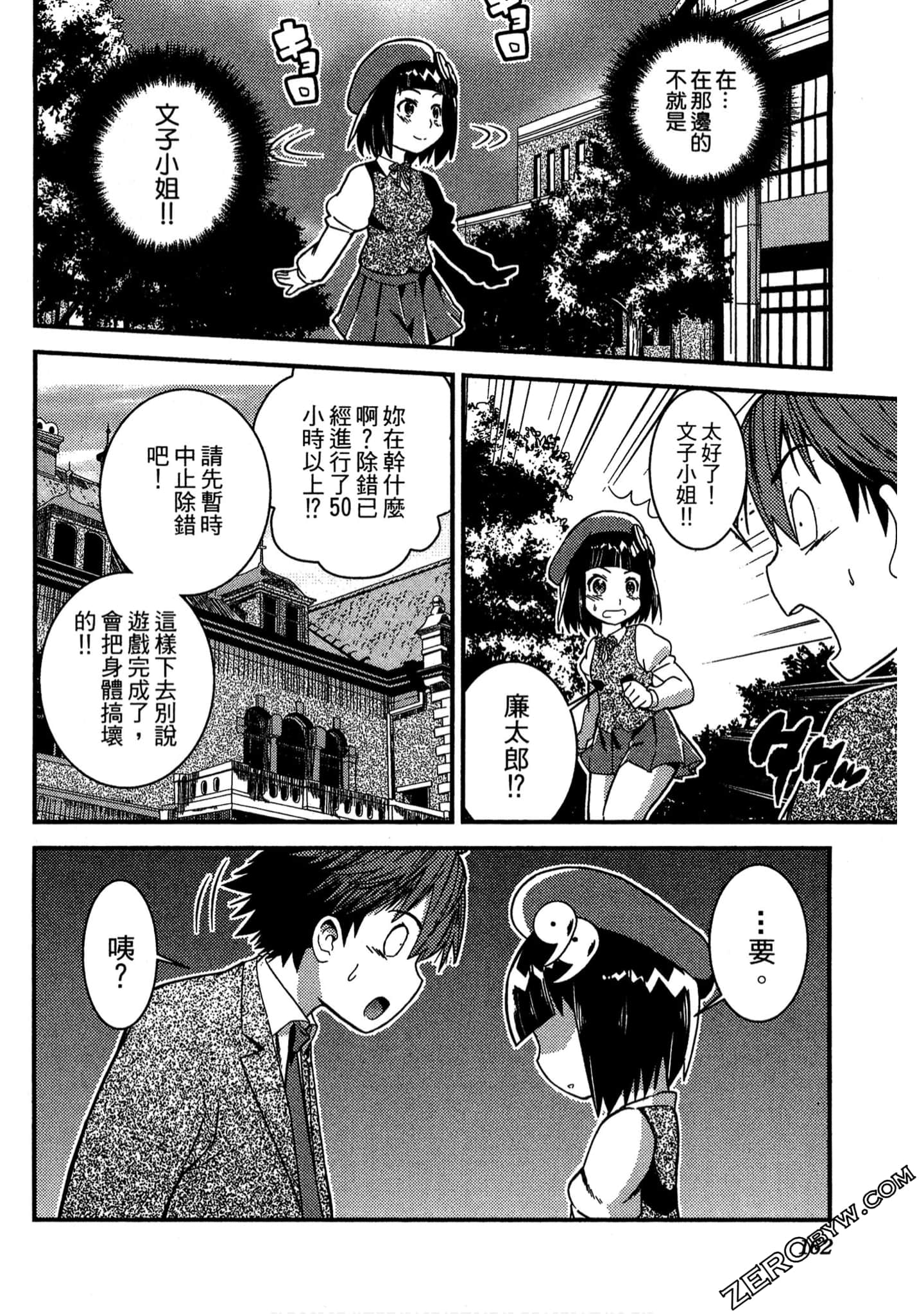 Page 163