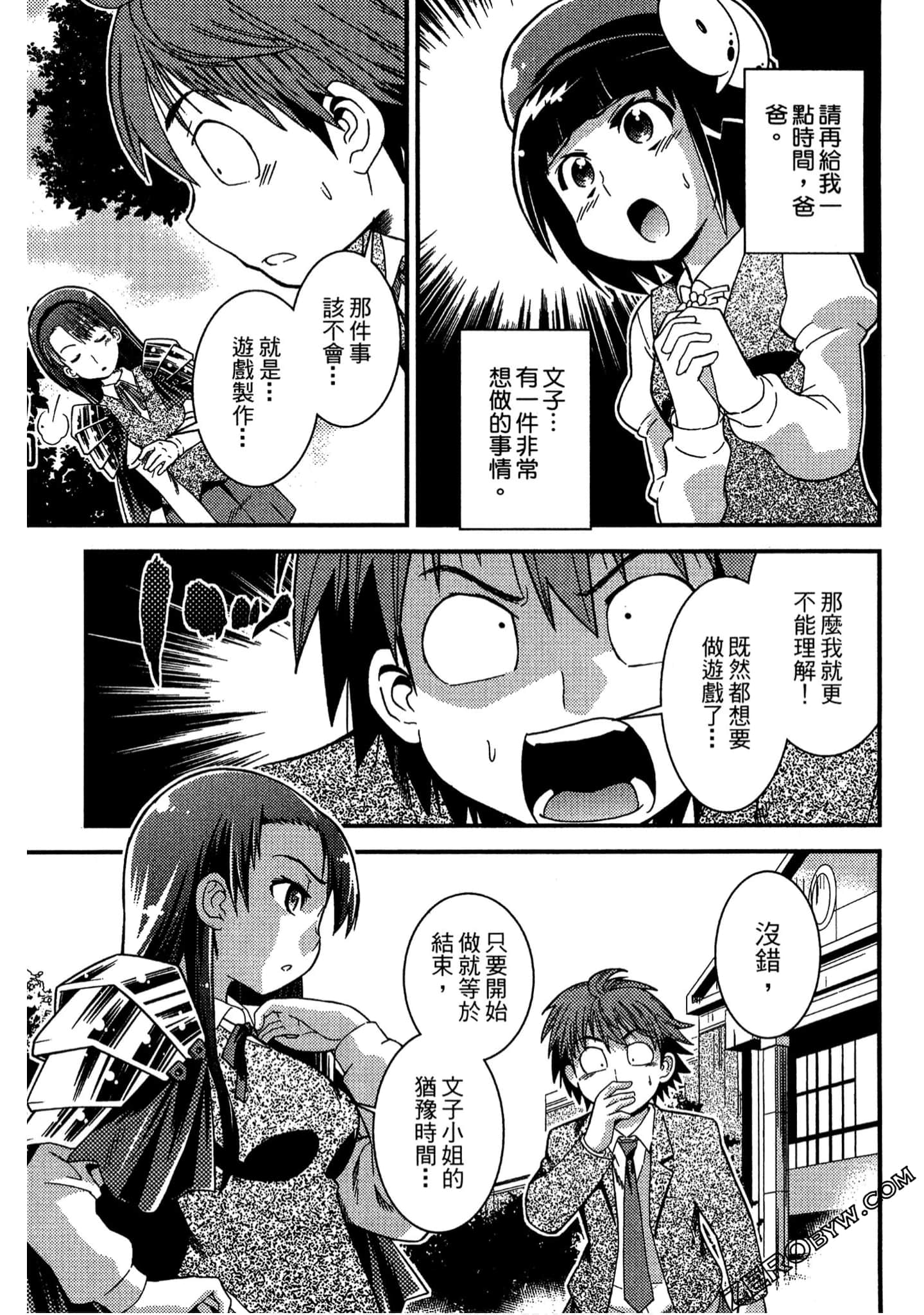 Page 168