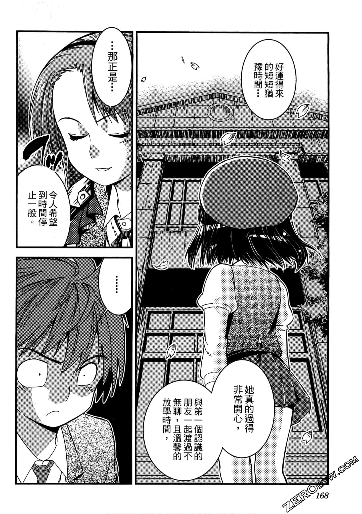 Page 169