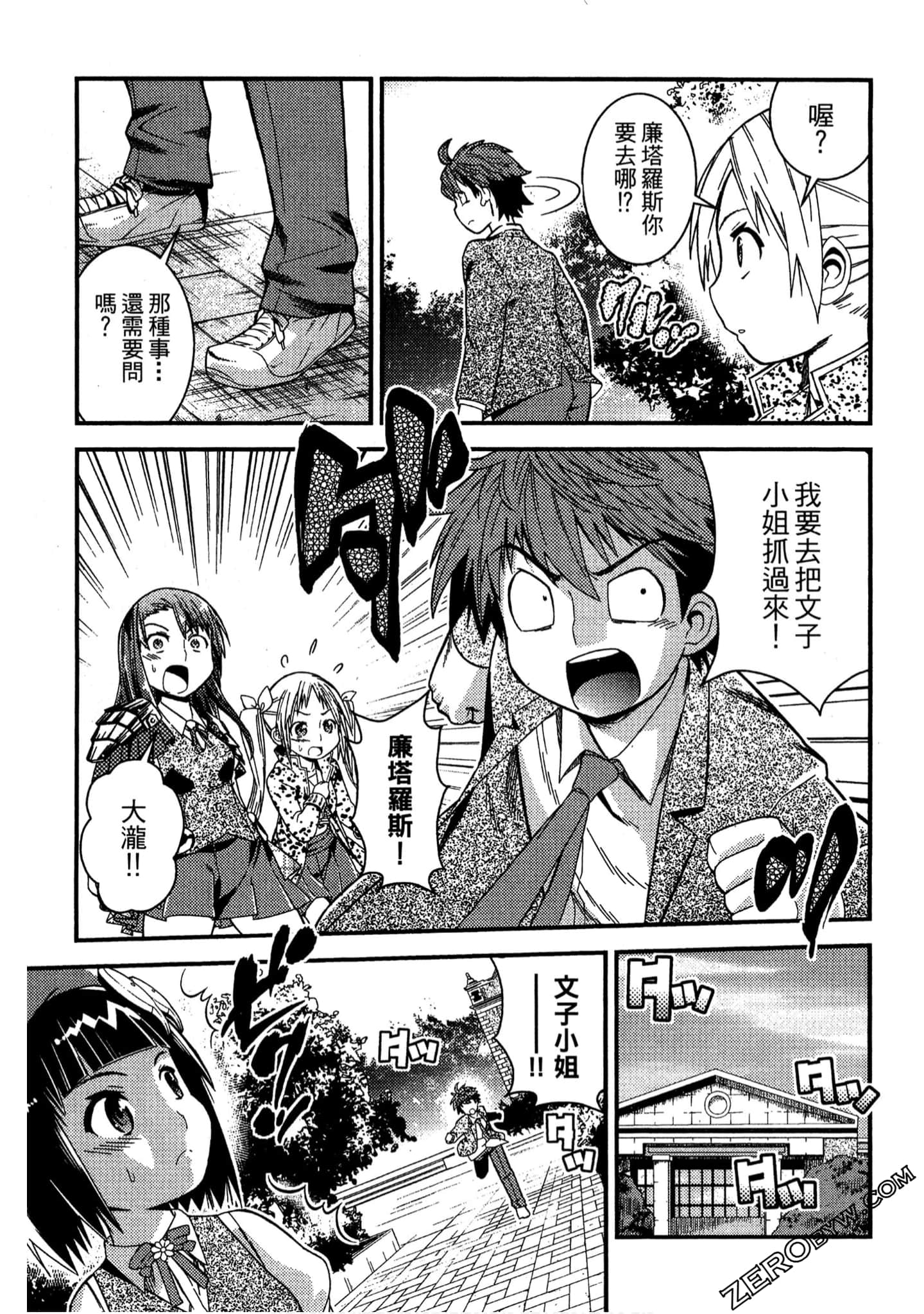 Page 170