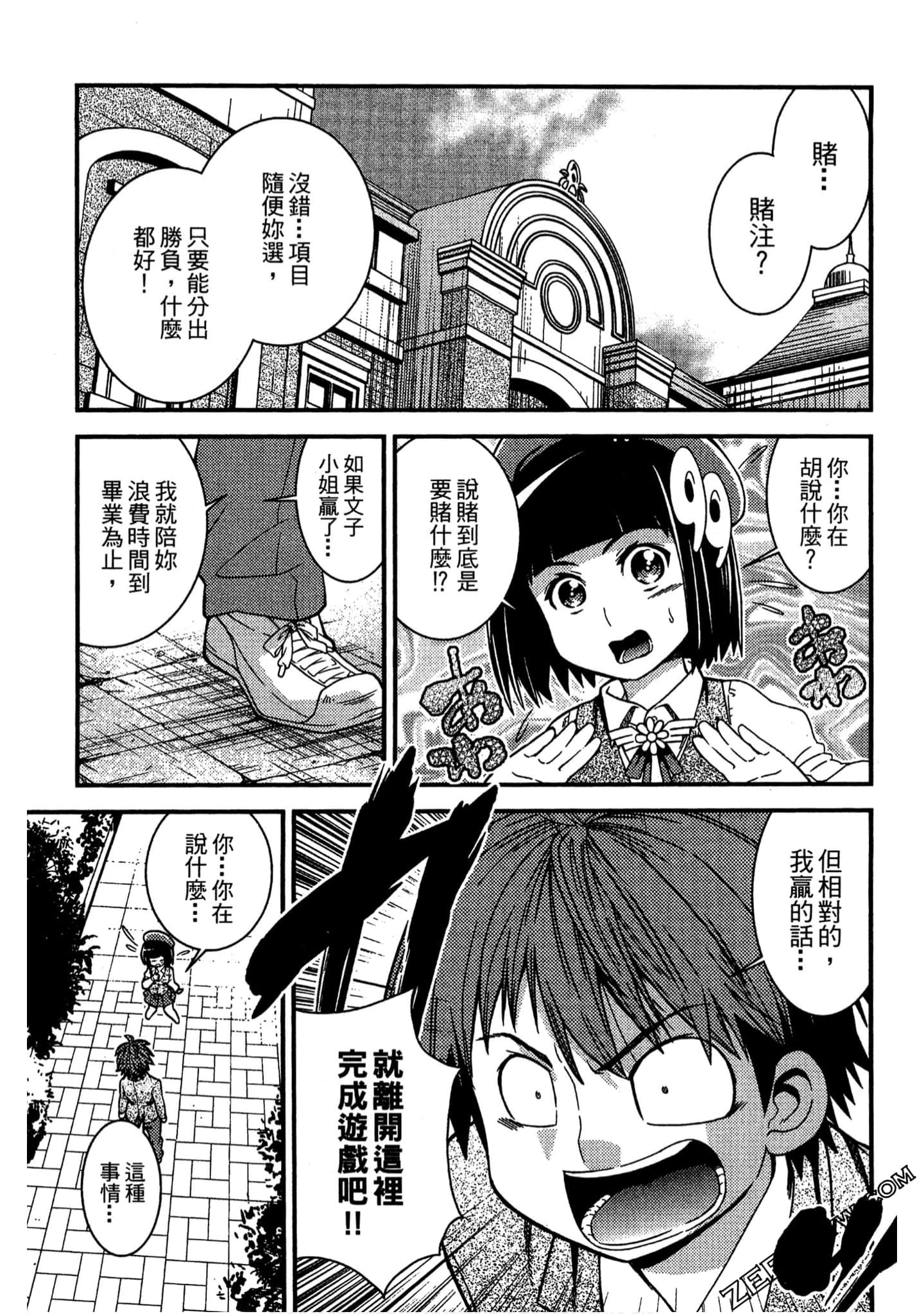 Page 172