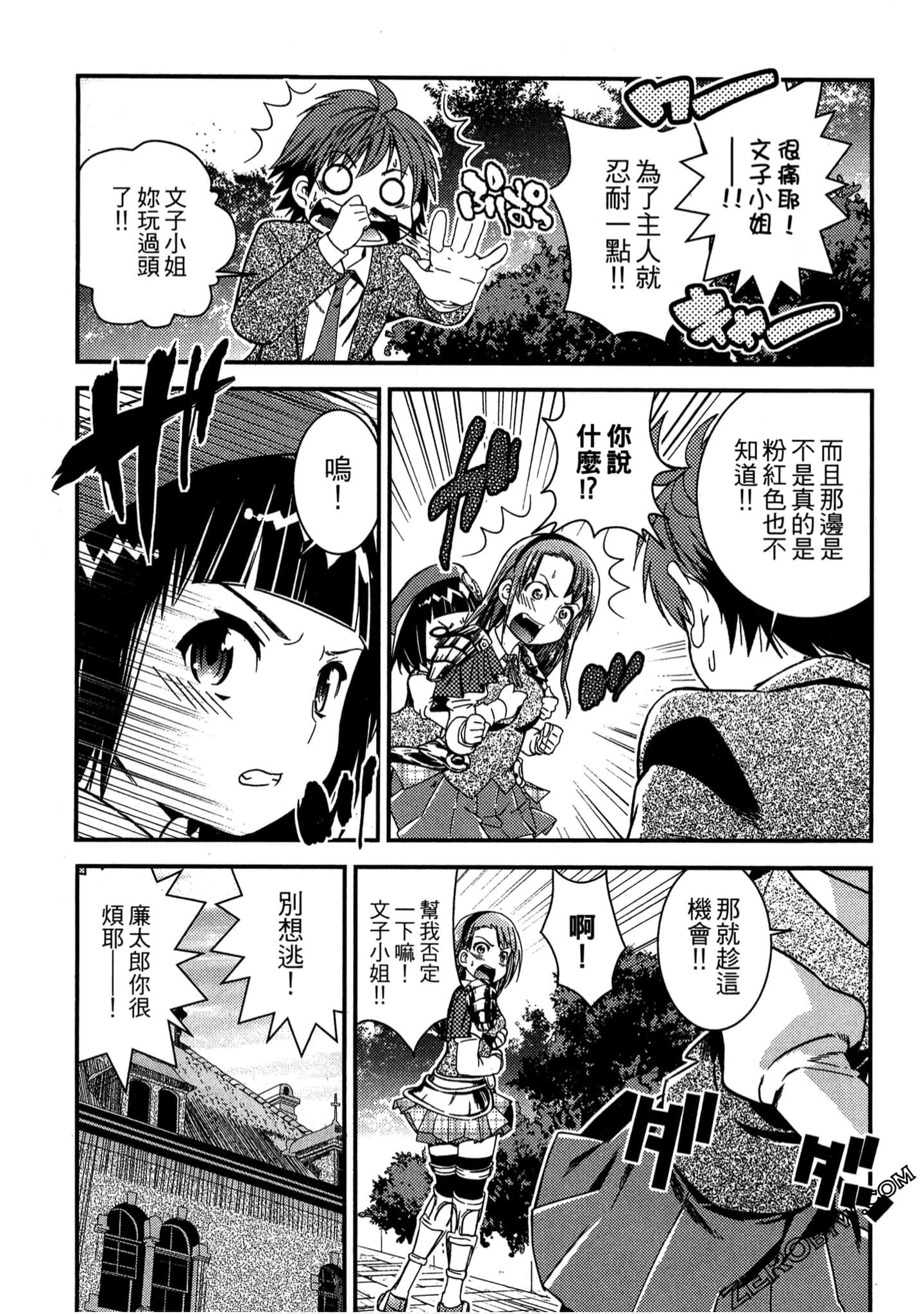 Page 178