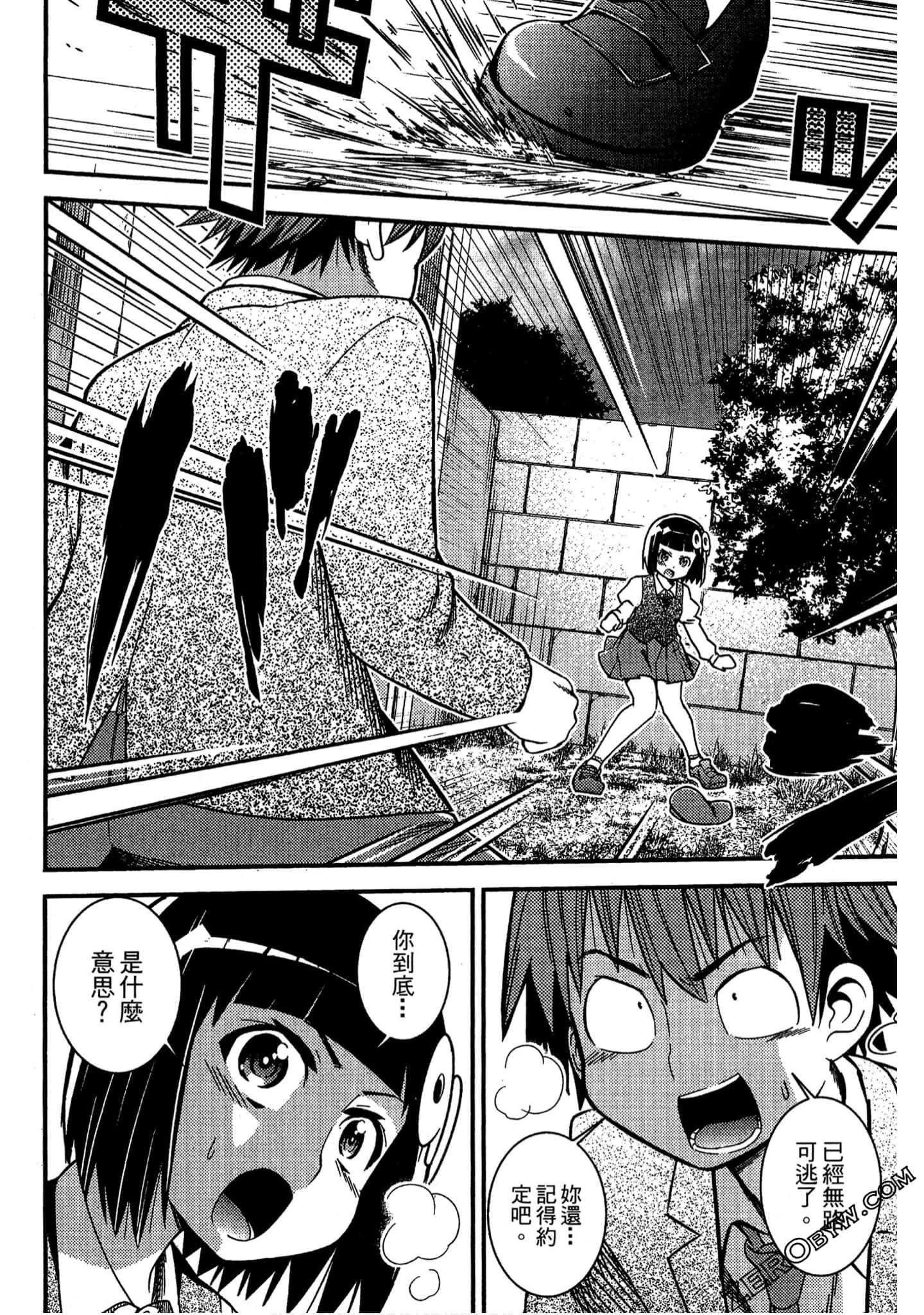 Page 179
